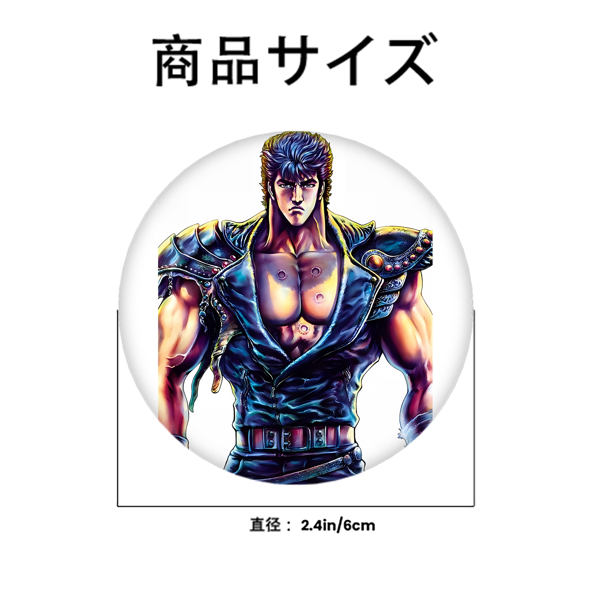 北斗の拳 Fist of the North Star 6cm 缶バッジ 複数セット