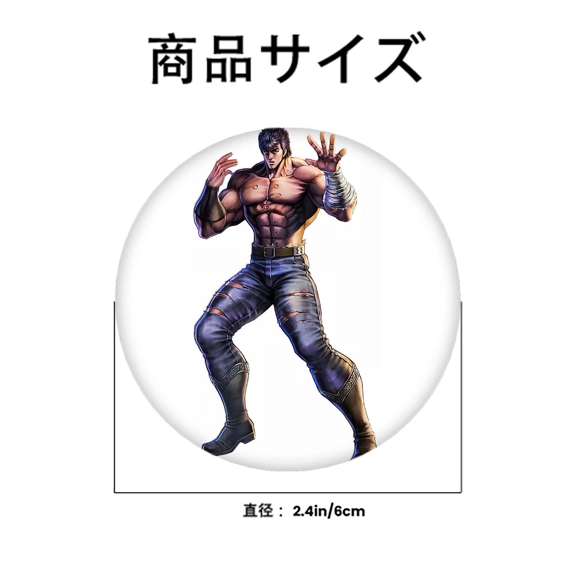 北斗の拳 Fist of the North Star 6cm 缶バッジ 複数セット