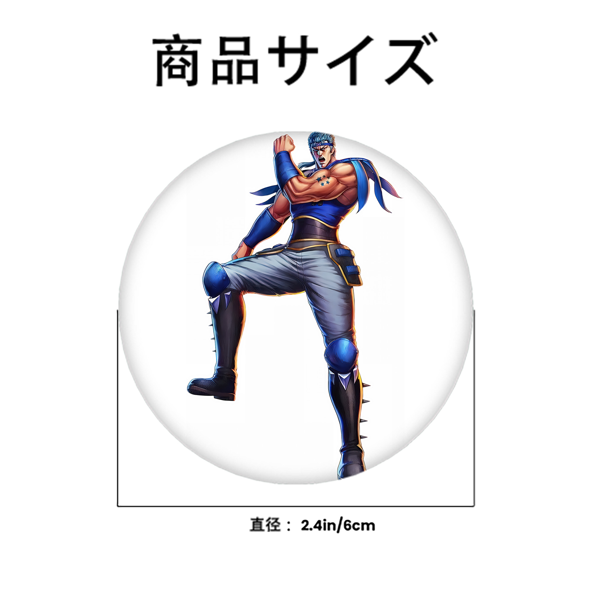 北斗の拳 Fist of the North Star 6cm 缶バッジ 複数セット
