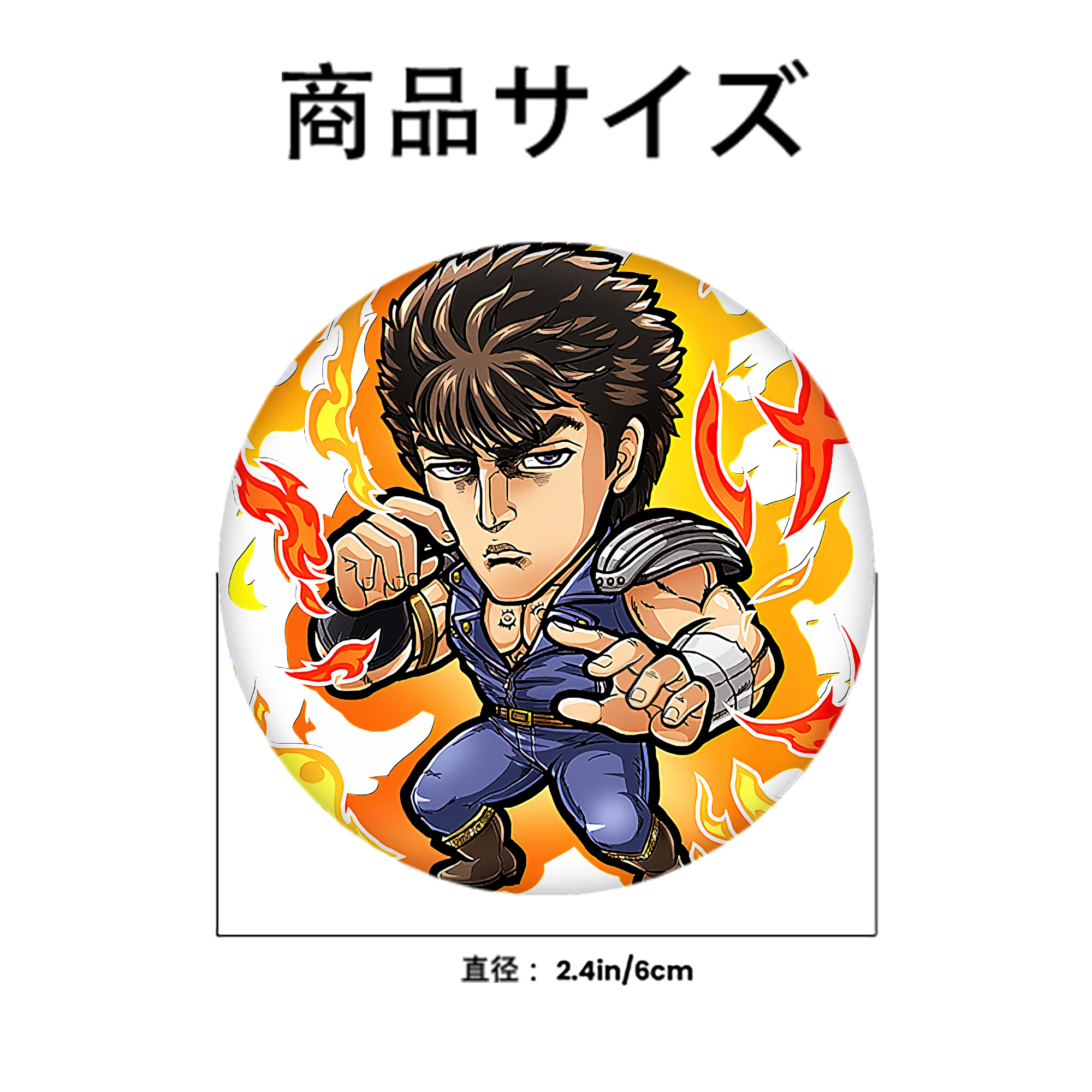 北斗の拳 Fist of the North Star 6cm 缶バッジ 複数セット