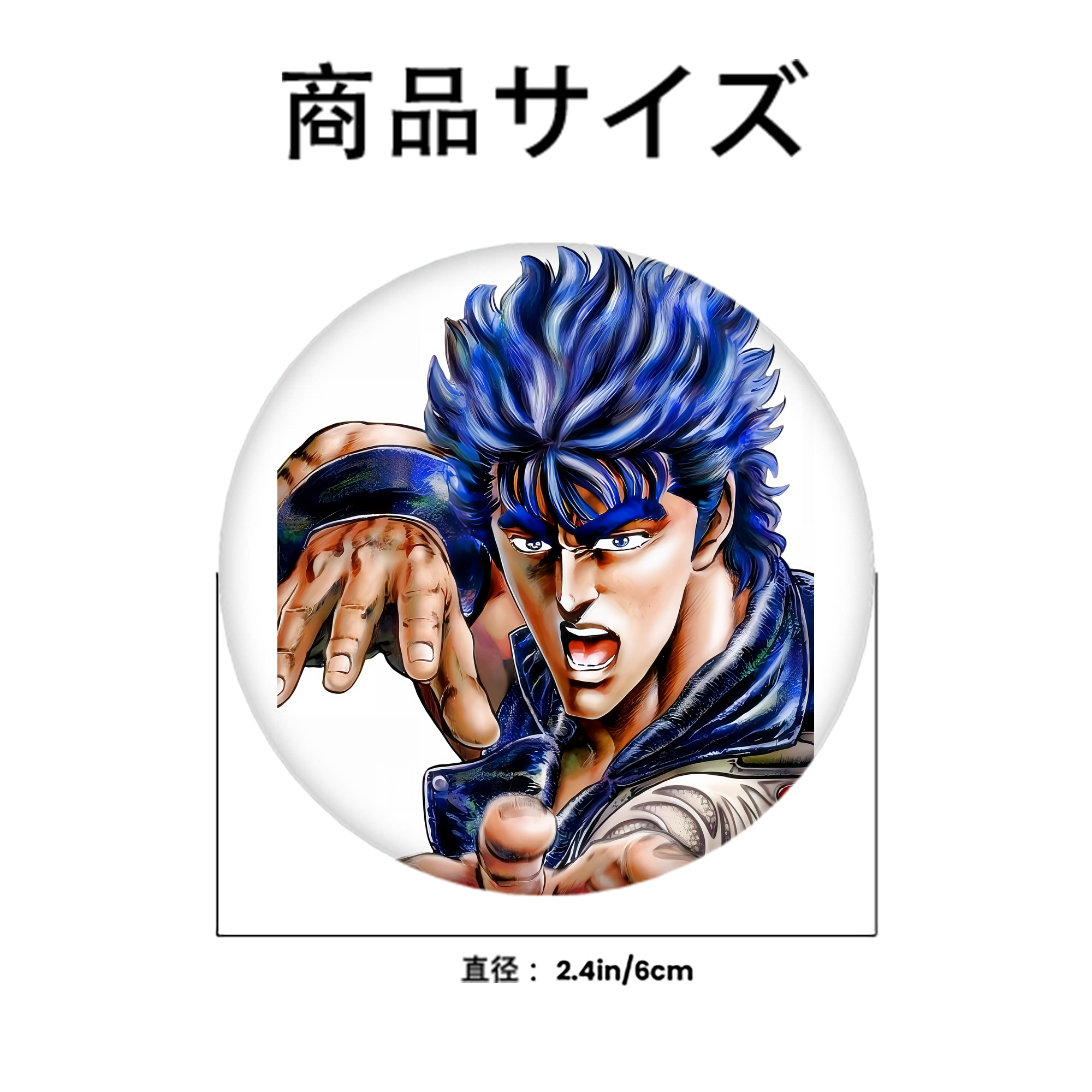 北斗の拳 Fist of the North Star 6cm 缶バッジ 複数セット