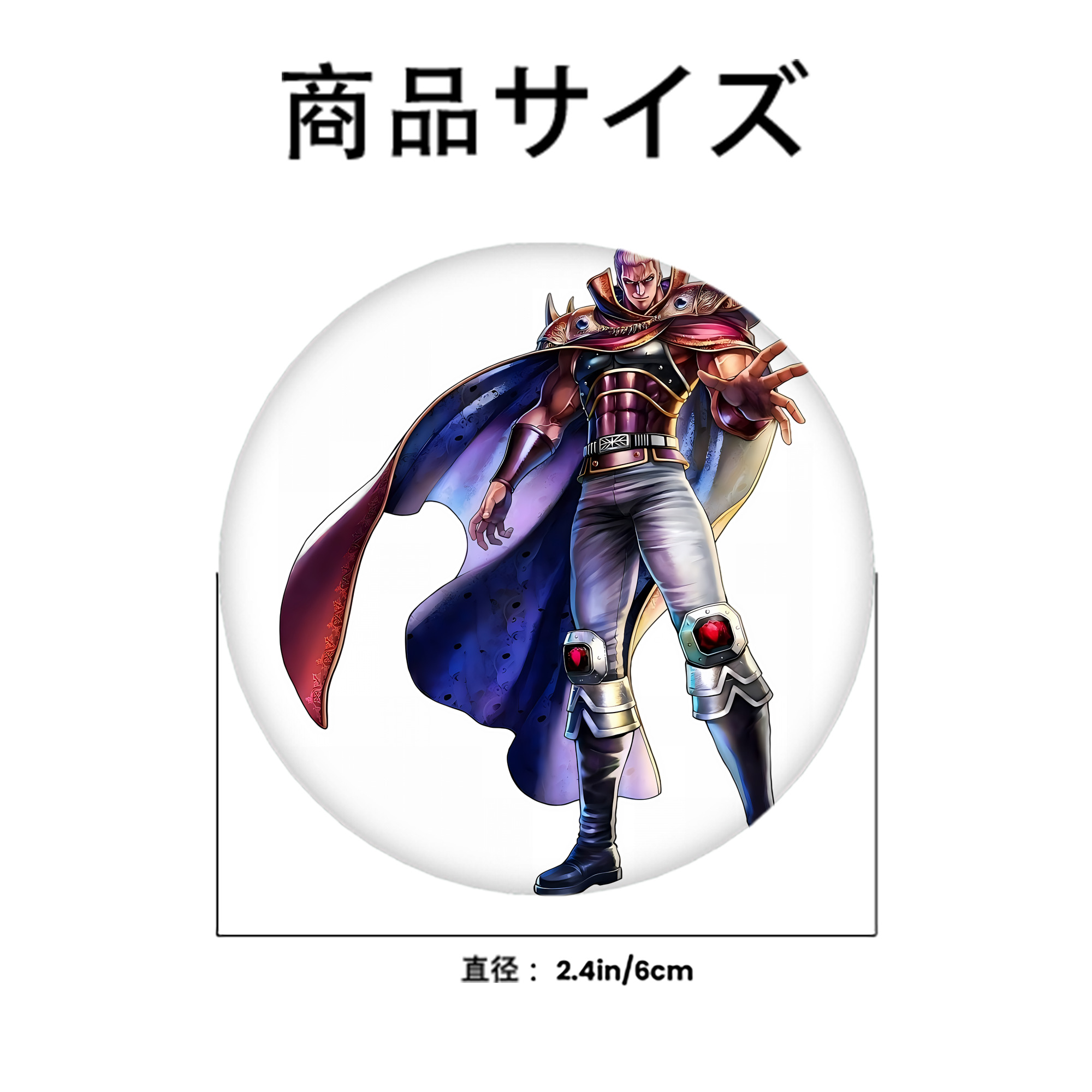 北斗の拳 Fist of the North Star 6cm 缶バッジ 複数セット