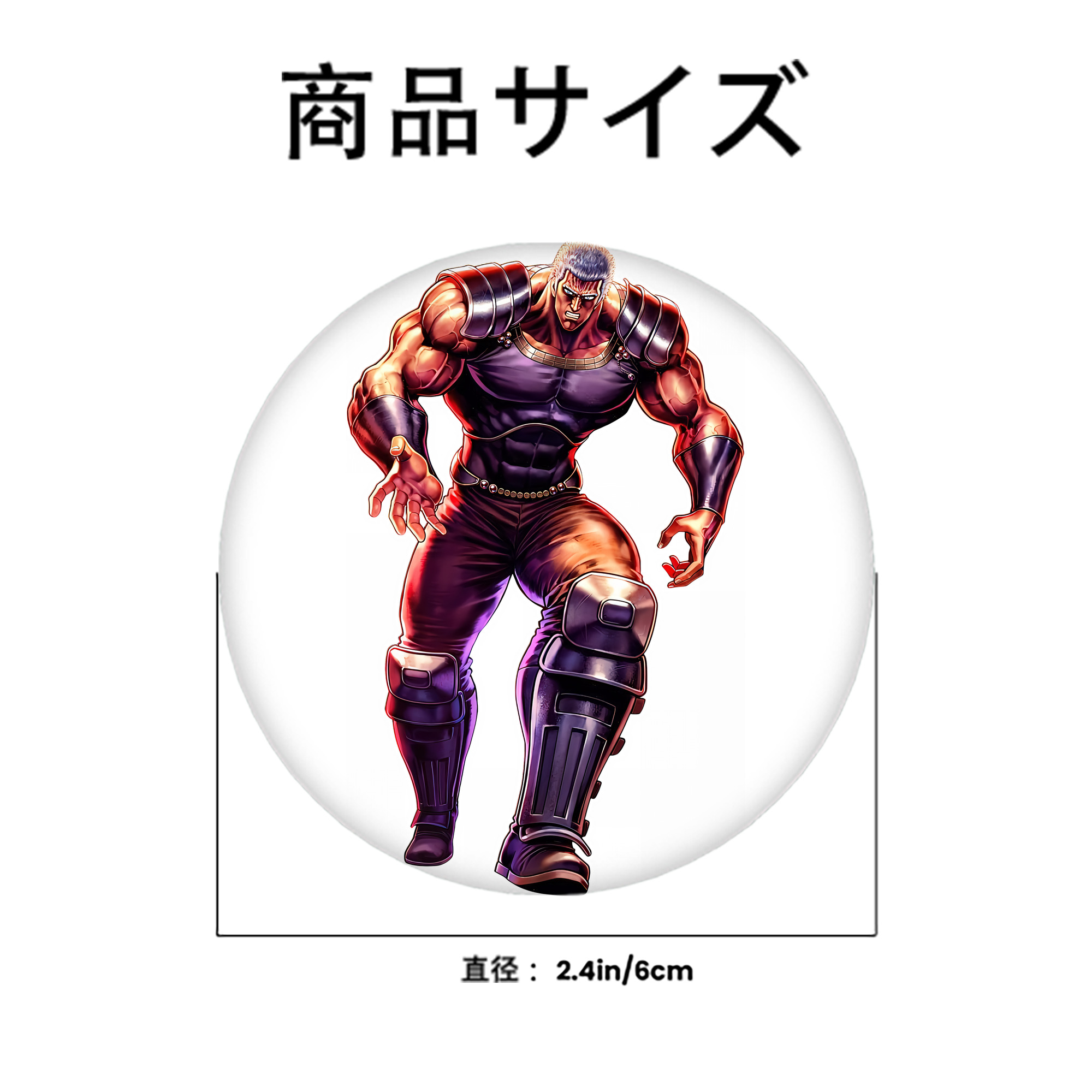 北斗の拳 Fist of the North Star 6cm 缶バッジ 複数セット