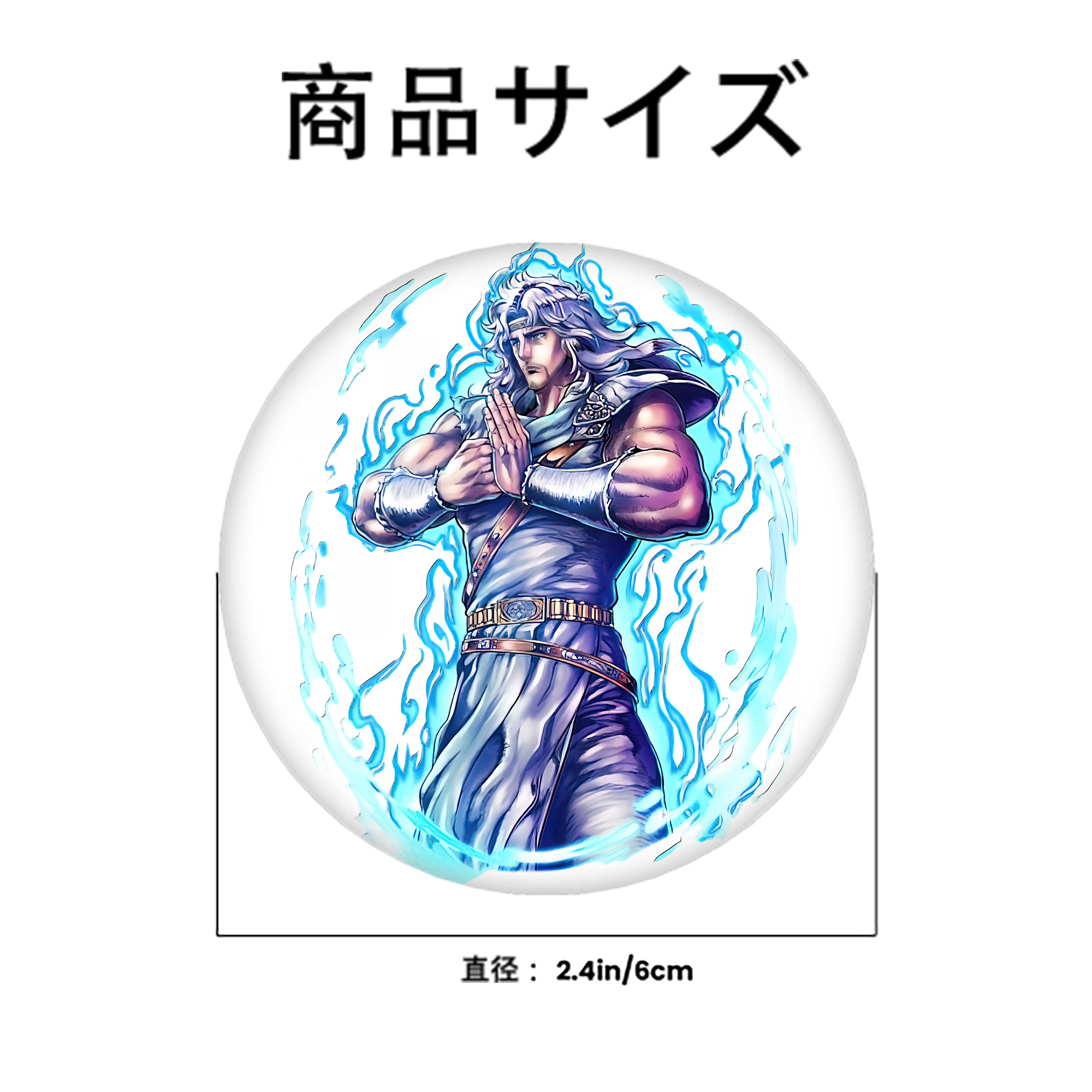 北斗の拳 Fist of the North Star 6cm 缶バッジ 複数セット