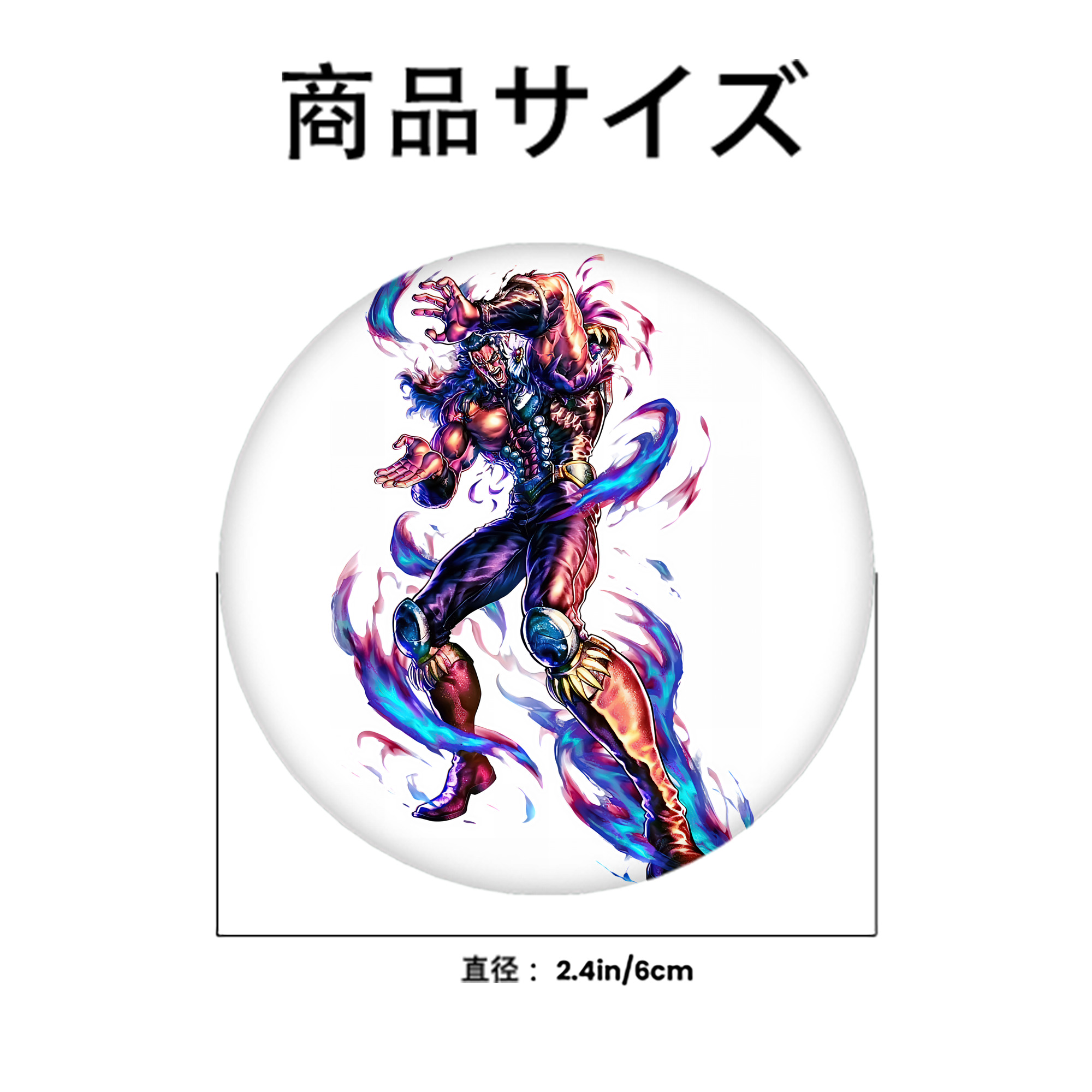 北斗の拳 Fist of the North Star 6cm 缶バッジ 複数セット