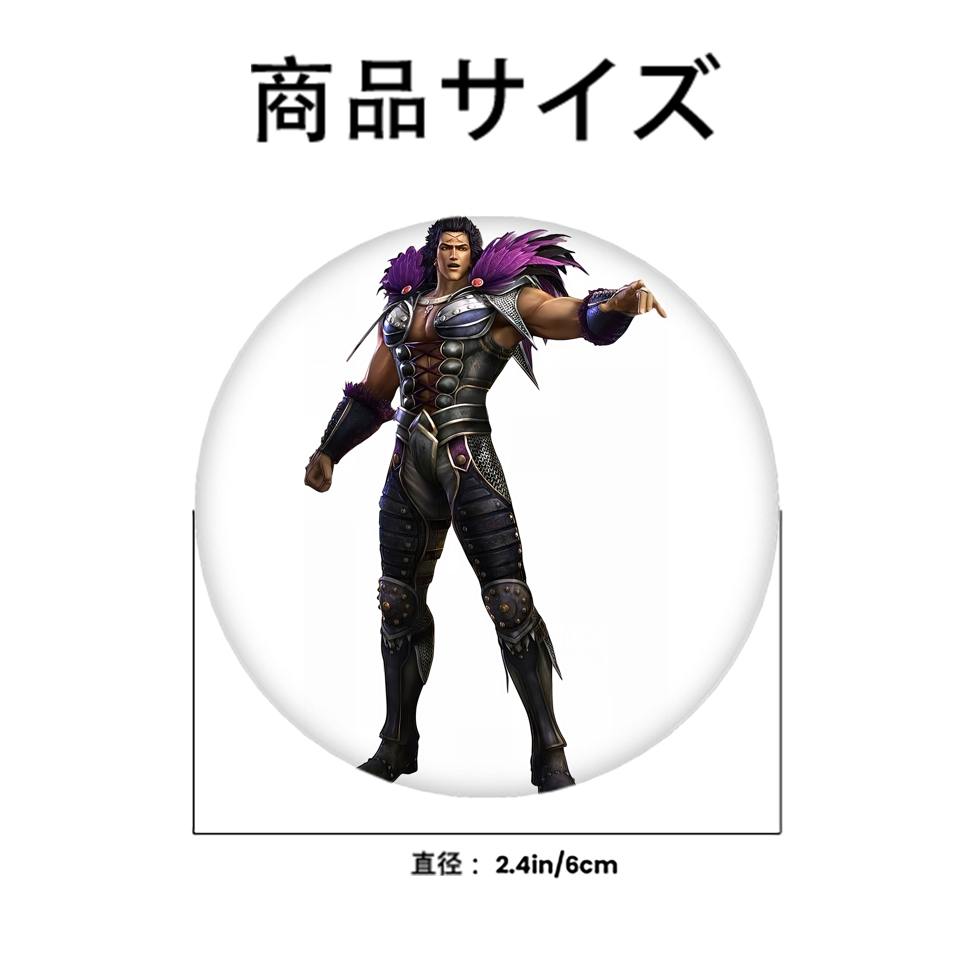 北斗の拳 Fist of the North Star 6cm 缶バッジ 複数セット