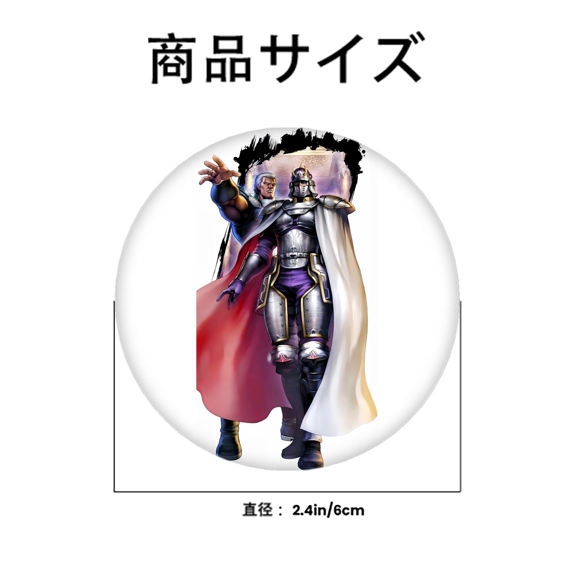 北斗の拳 Fist of the North Star 6cm 缶バッジ 複数セット