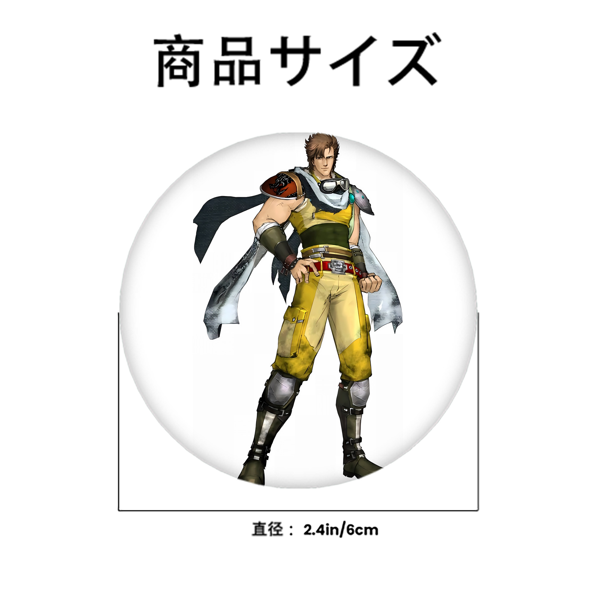 北斗の拳 Fist of the North Star 6cm 缶バッジ 複数セット