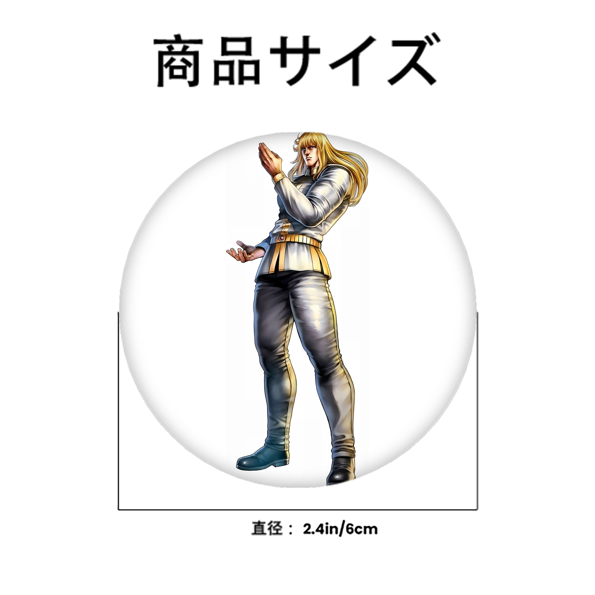 北斗の拳 Fist of the North Star 6cm 缶バッジ 複数セット