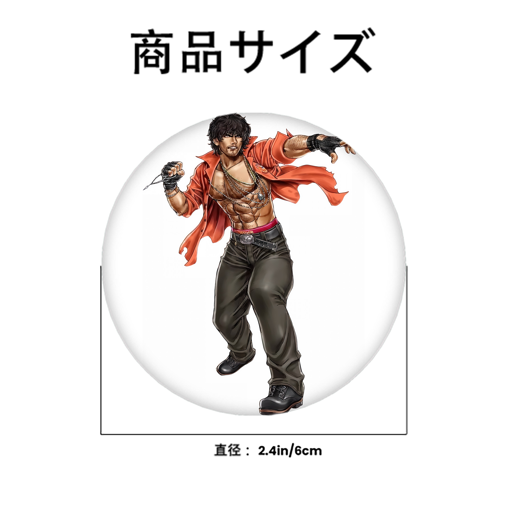 北斗の拳 Fist of the North Star 6cm 缶バッジ 複数セット