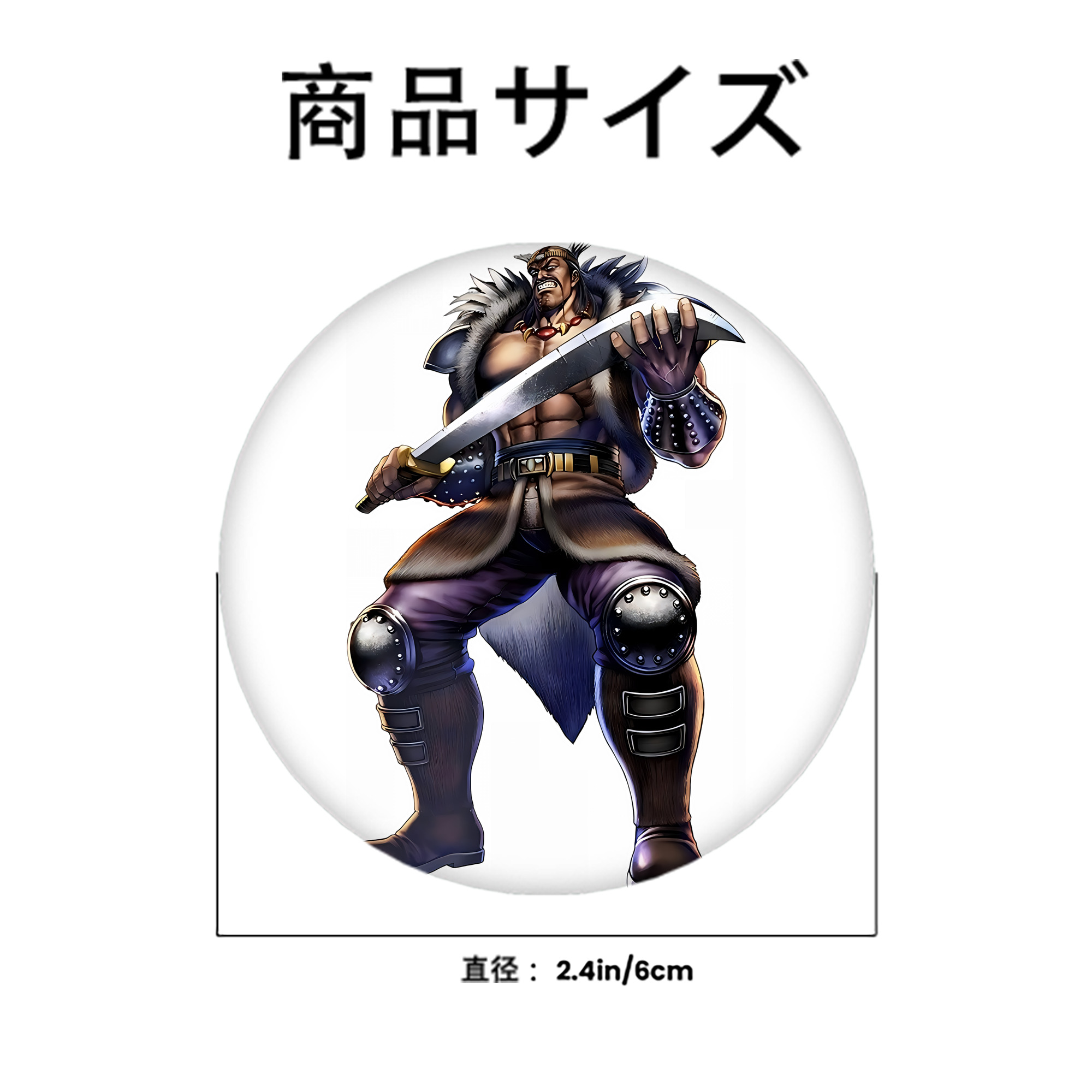 北斗の拳 Fist of the North Star 6cm 缶バッジ 複数セット