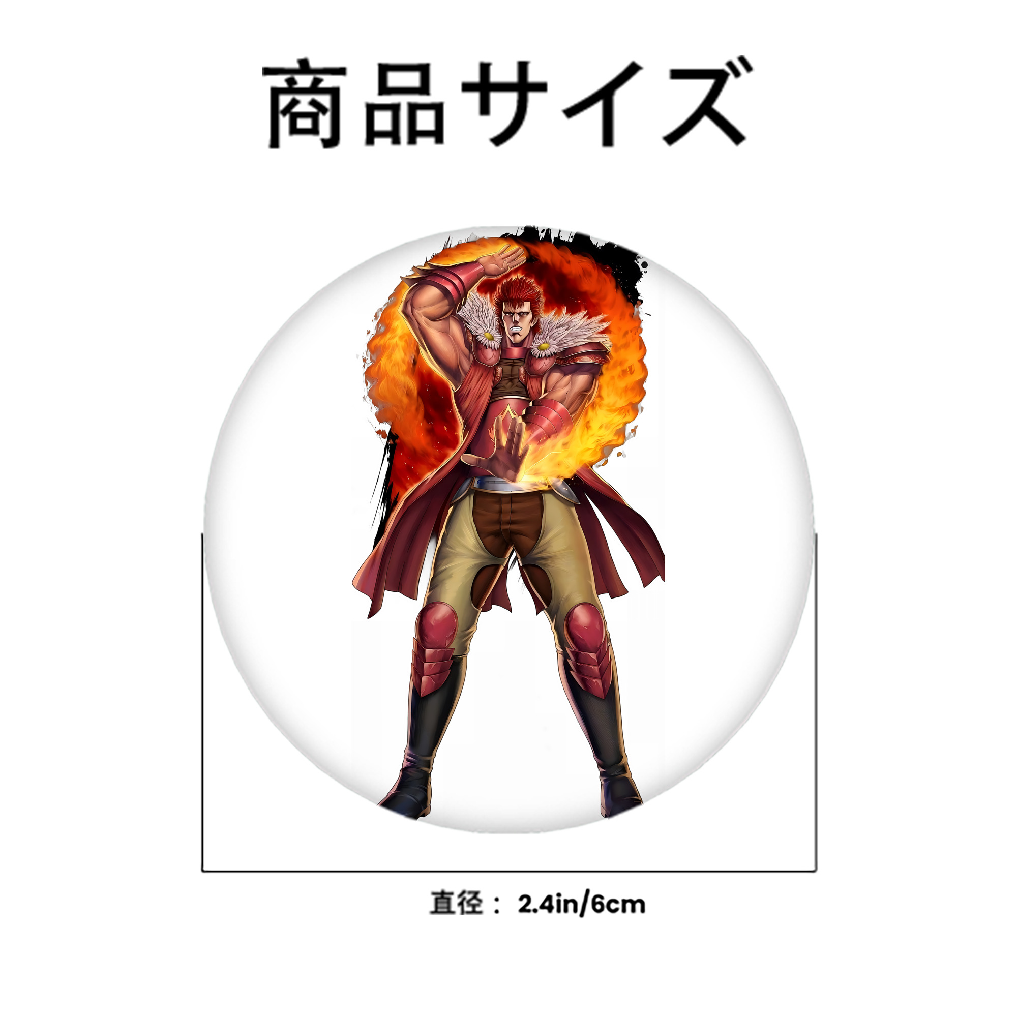 北斗の拳 Fist of the North Star 6cm 缶バッジ 複数セット