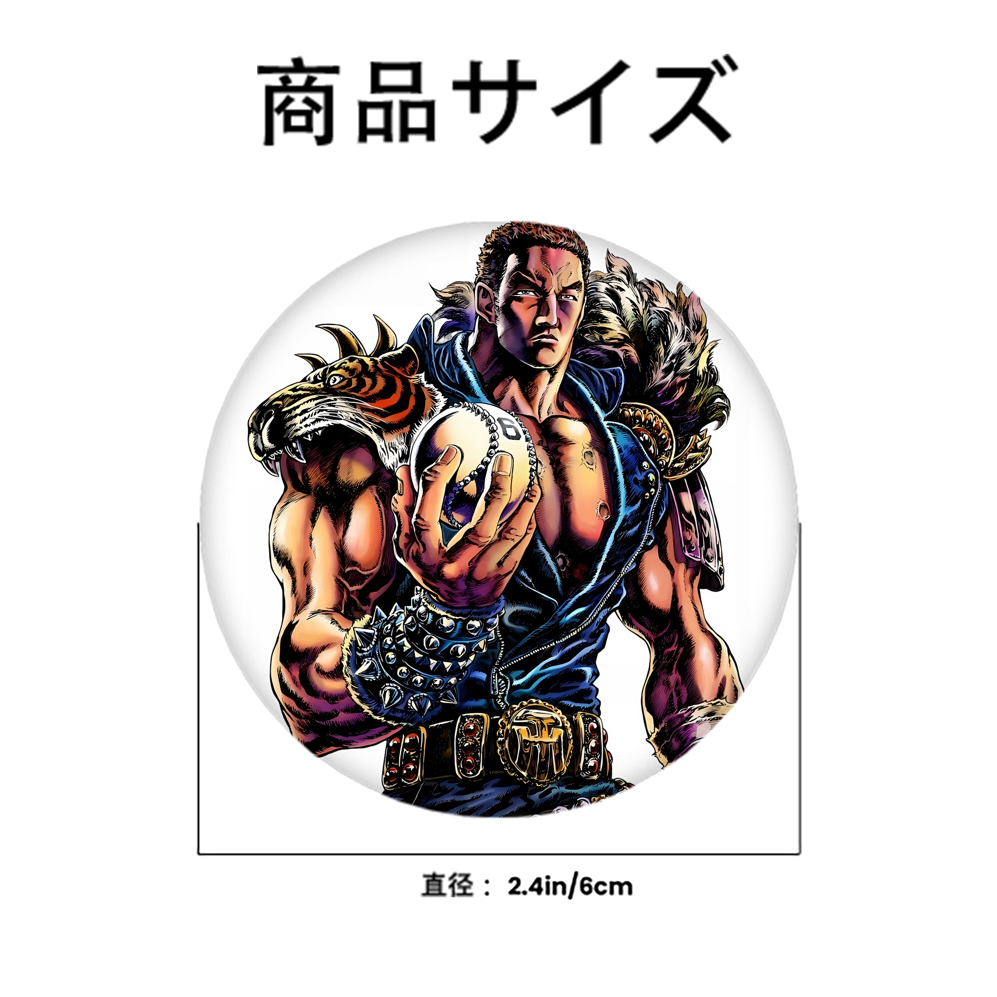 北斗の拳 Fist of the North Star 6cm 缶バッジ 複数セット