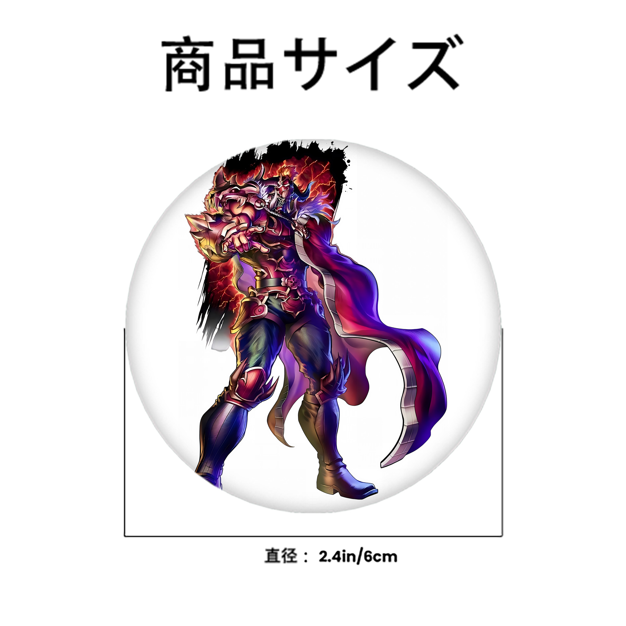 北斗の拳 Fist of the North Star 6cm 缶バッジ 複数セット