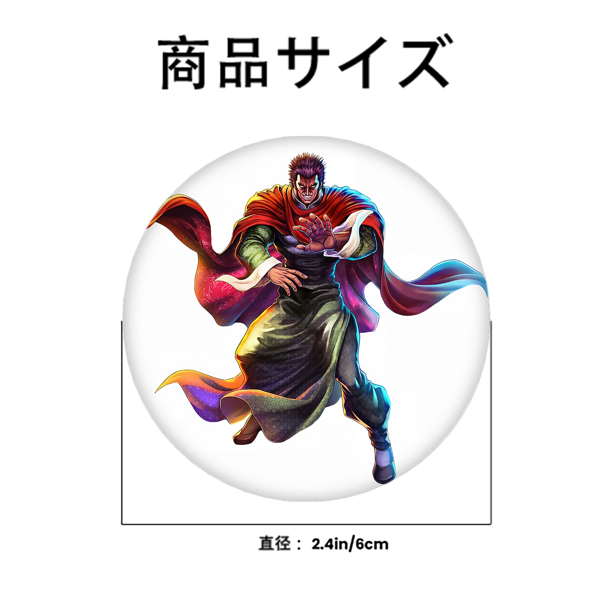 北斗の拳 Fist of the North Star 6cm 缶バッジ 複数セット