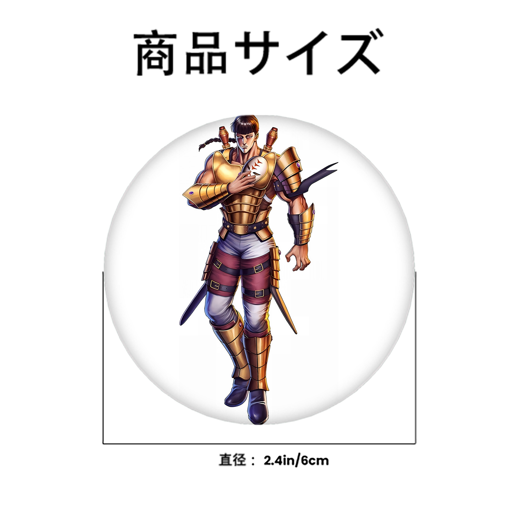 北斗の拳 Fist of the North Star 6cm 缶バッジ 複数セット