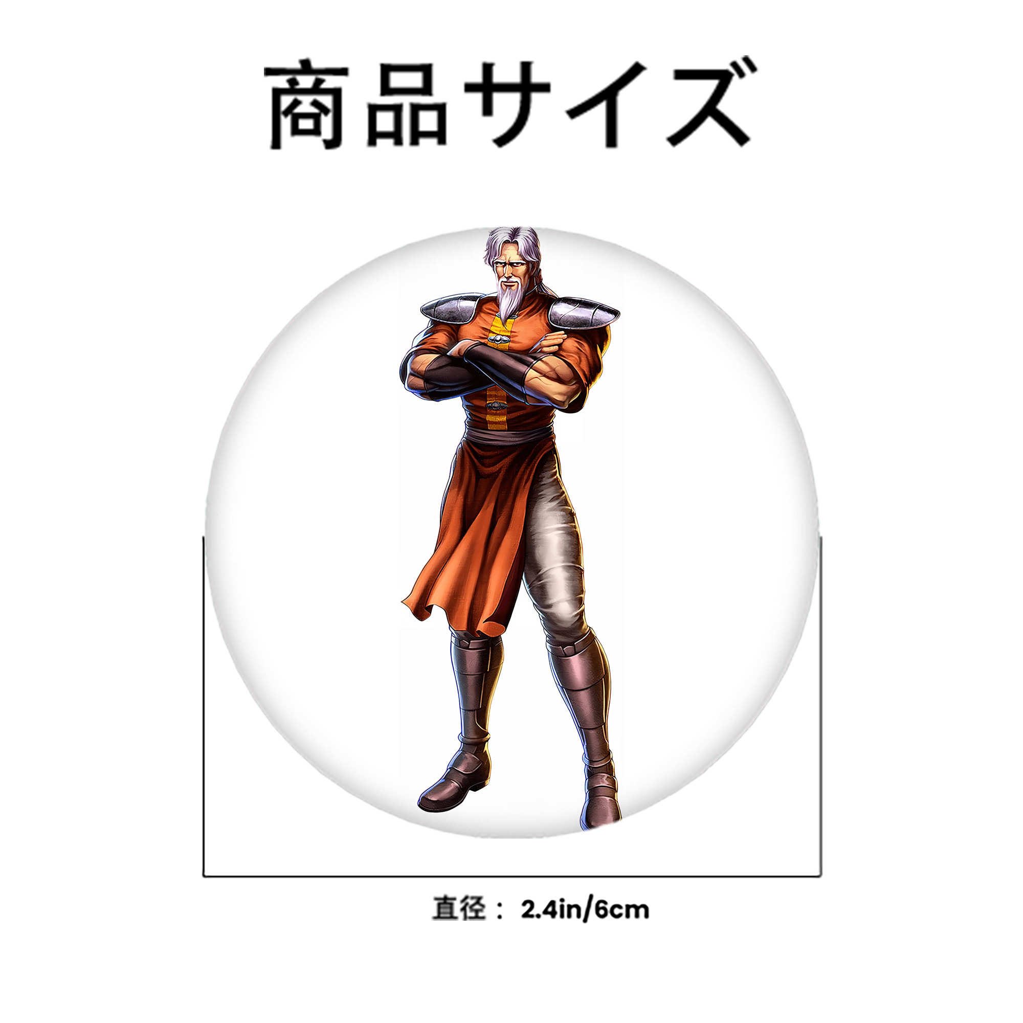 北斗の拳 Fist of the North Star 6cm 缶バッジ 複数セット