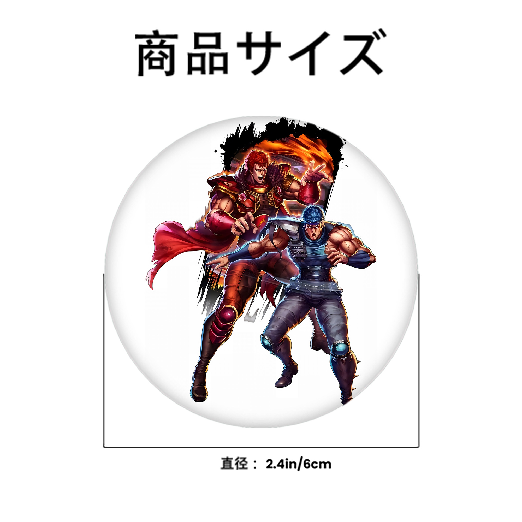 北斗の拳 Fist of the North Star 6cm 缶バッジ 複数セット