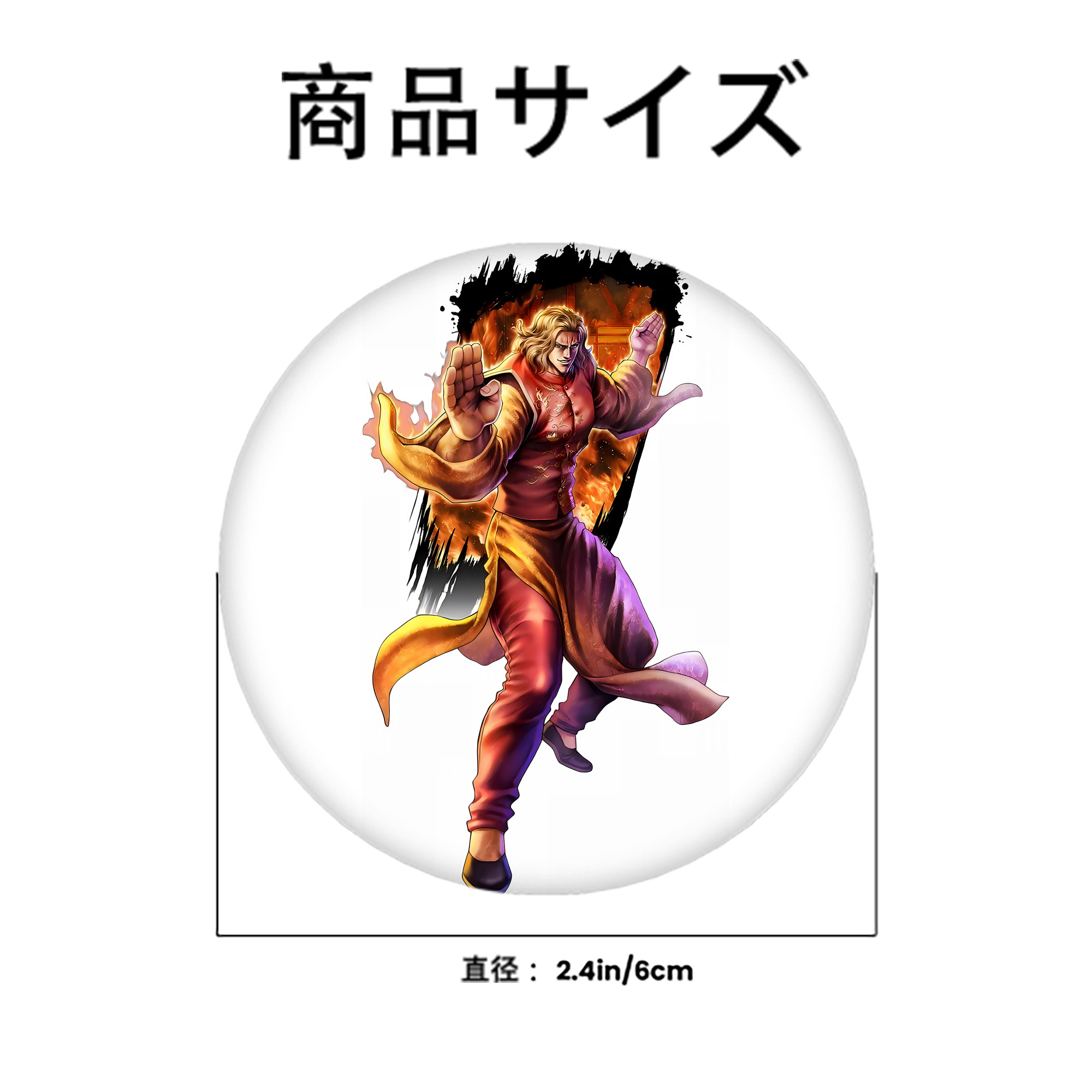 北斗の拳 Fist of the North Star 6cm 缶バッジ 複数セット