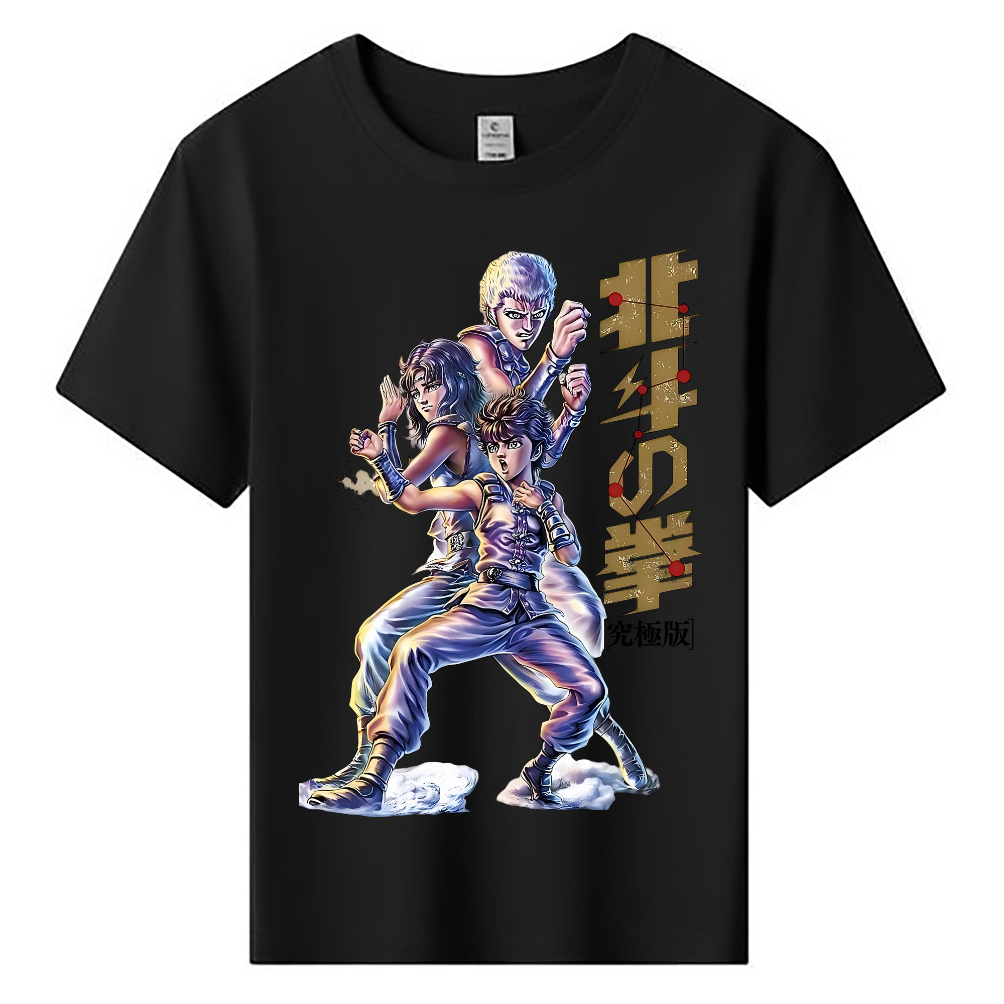 （画像用） 北斗の拳 Fist of the North Star 綿100％キッズTシャツ（フロントプリント）