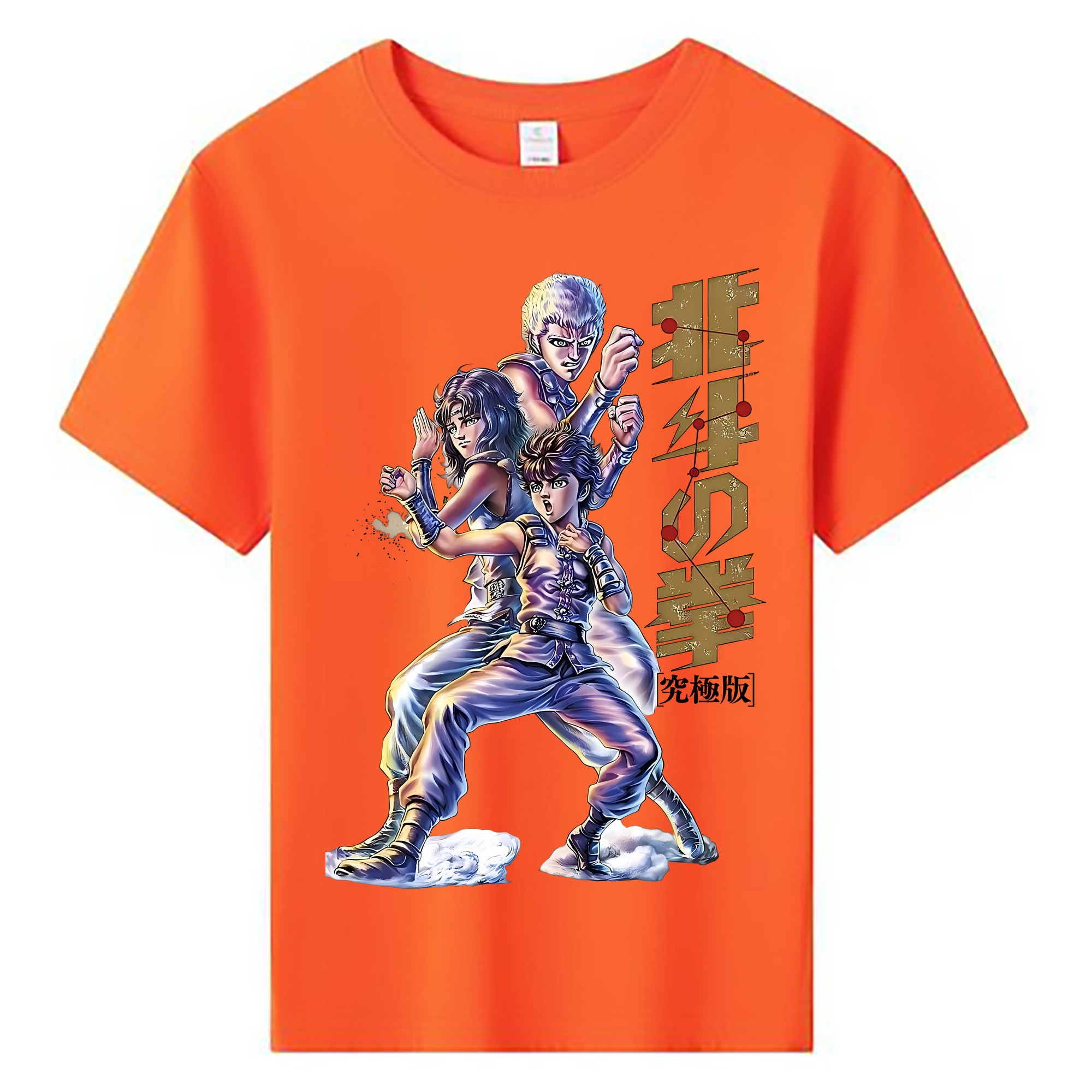 （画像用） 北斗の拳 Fist of the North Star 綿100％キッズTシャツ（フロントプリント）