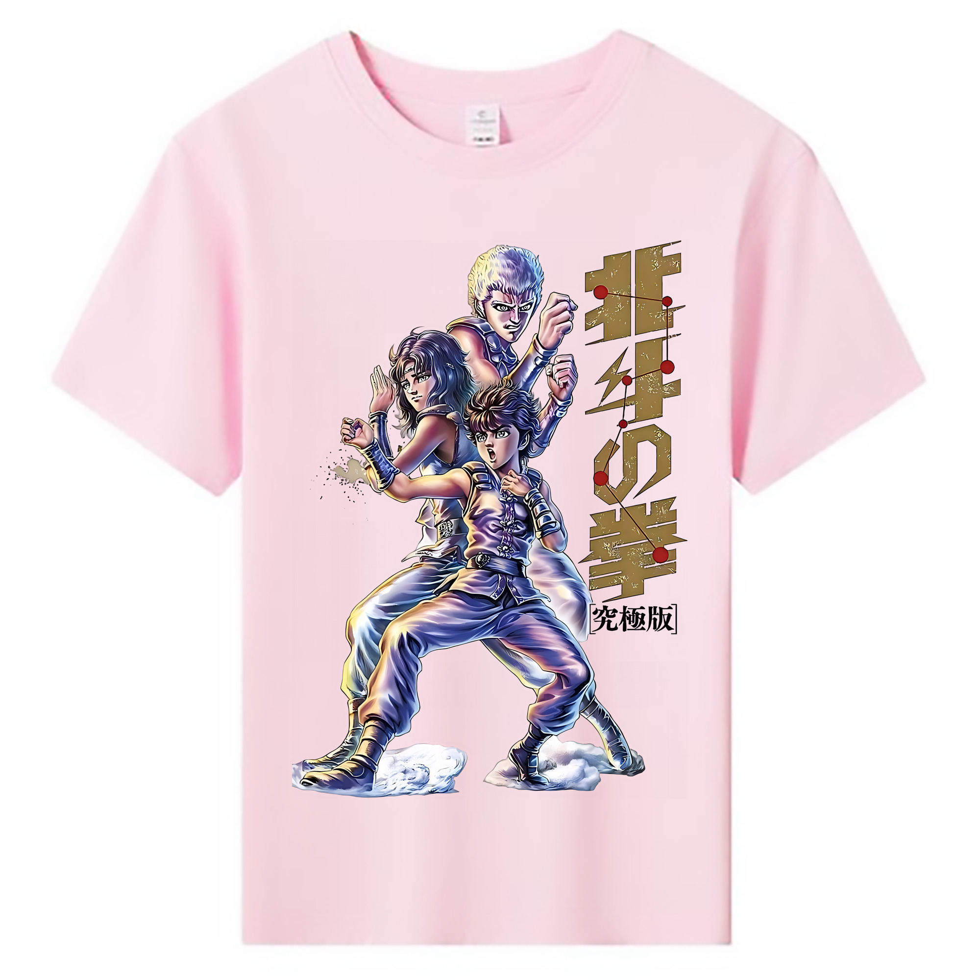 （画像用） 北斗の拳 Fist of the North Star 綿100％キッズTシャツ（フロントプリント）