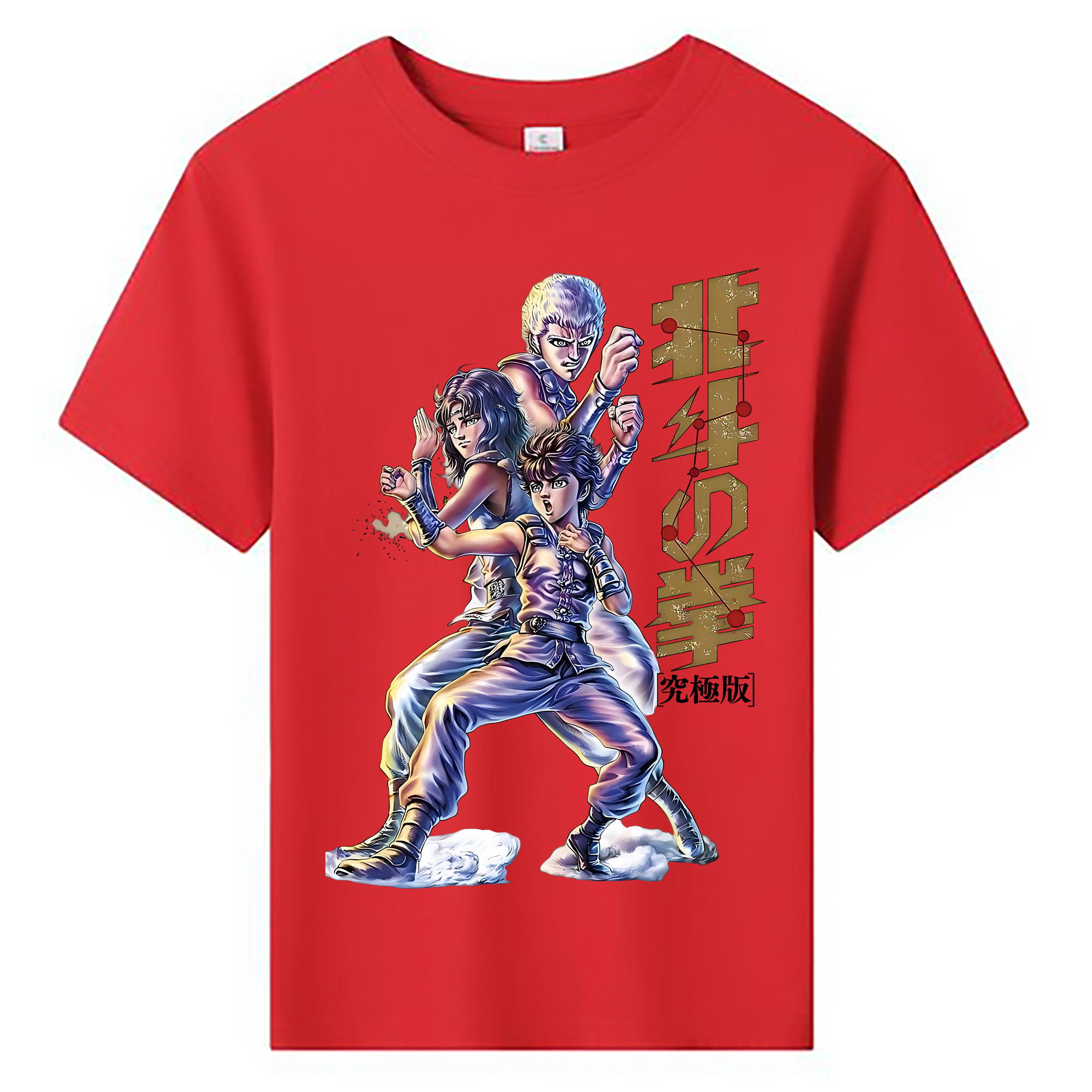（画像用） 北斗の拳 Fist of the North Star 綿100％キッズTシャツ（フロントプリント）