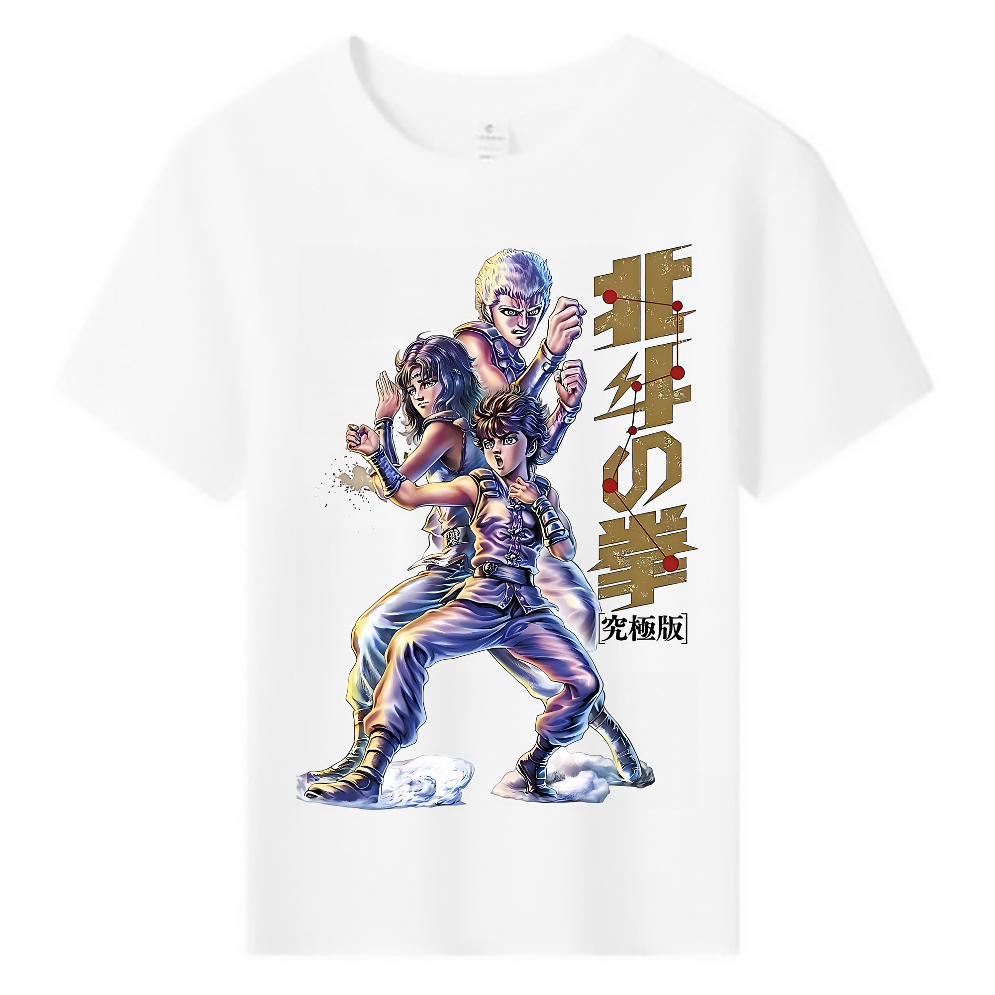 （画像用） 北斗の拳 Fist of the North Star 綿100％キッズTシャツ（フロントプリント）
