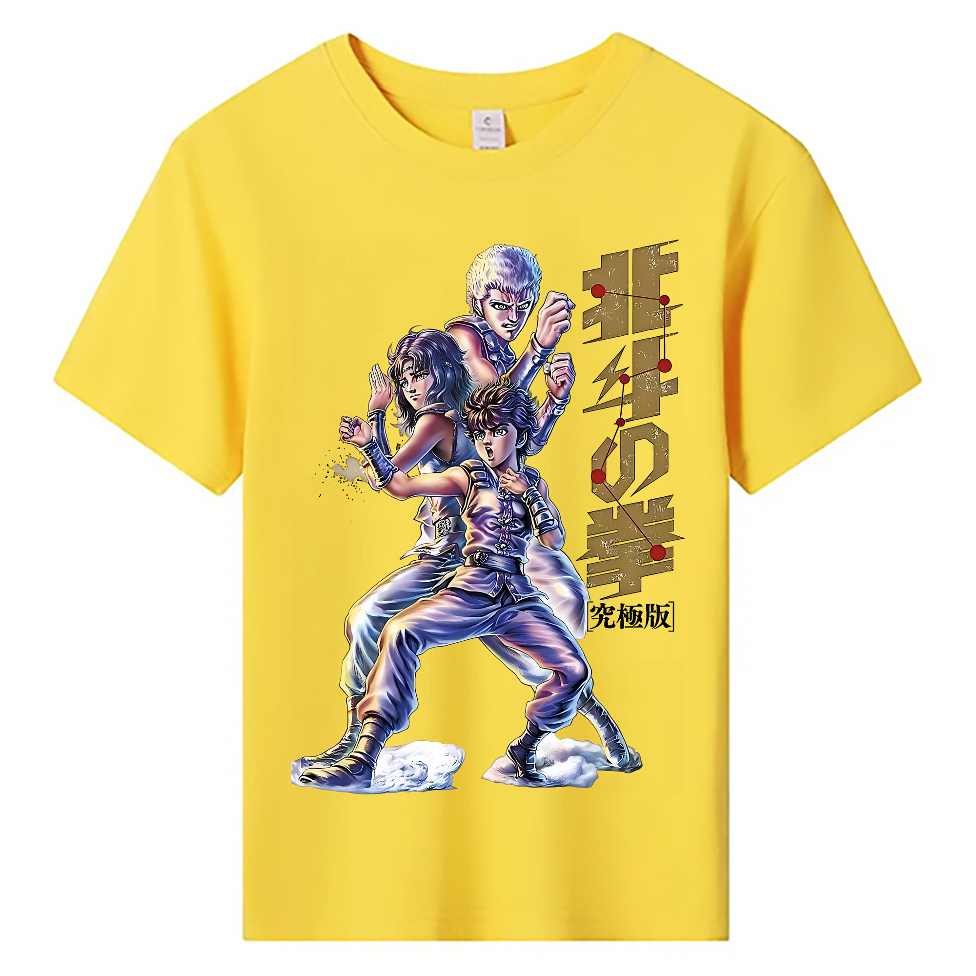 （画像用） 北斗の拳 Fist of the North Star 綿100％キッズTシャツ（フロントプリント）
