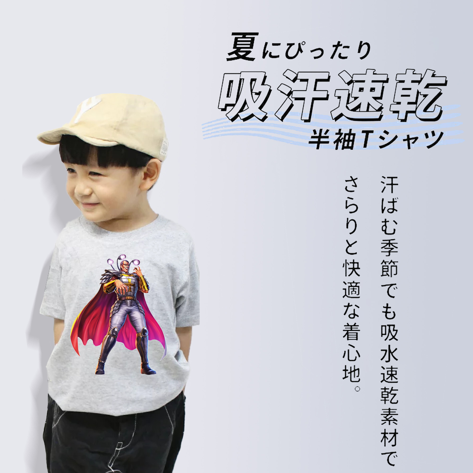 北斗の拳 Fist of the North Star 綿100％キッズTシャツ（フロントプリント）