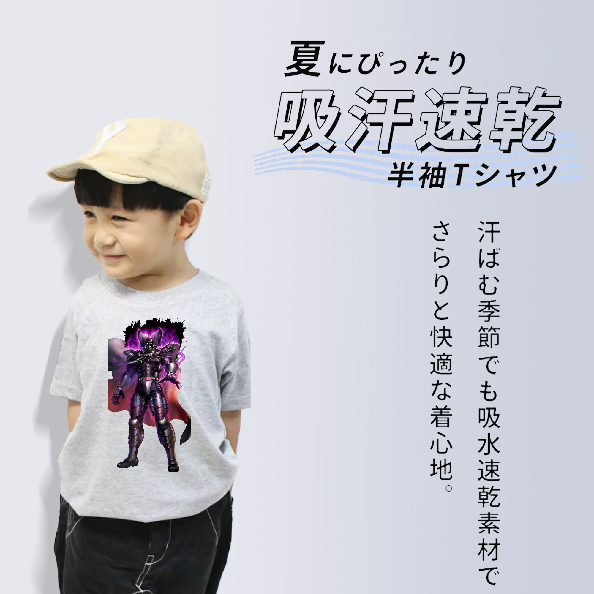 北斗の拳 Fist of the North Star 綿100％キッズTシャツ（フロントプリント）
