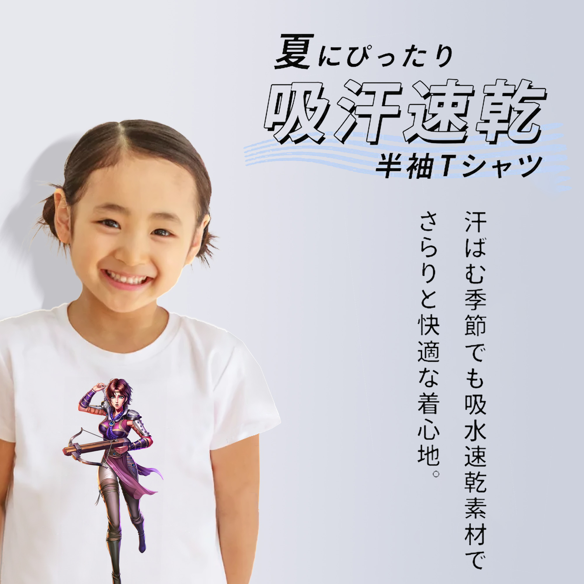 北斗の拳 Fist of the North Star 綿100％キッズTシャツ（フロントプリント）