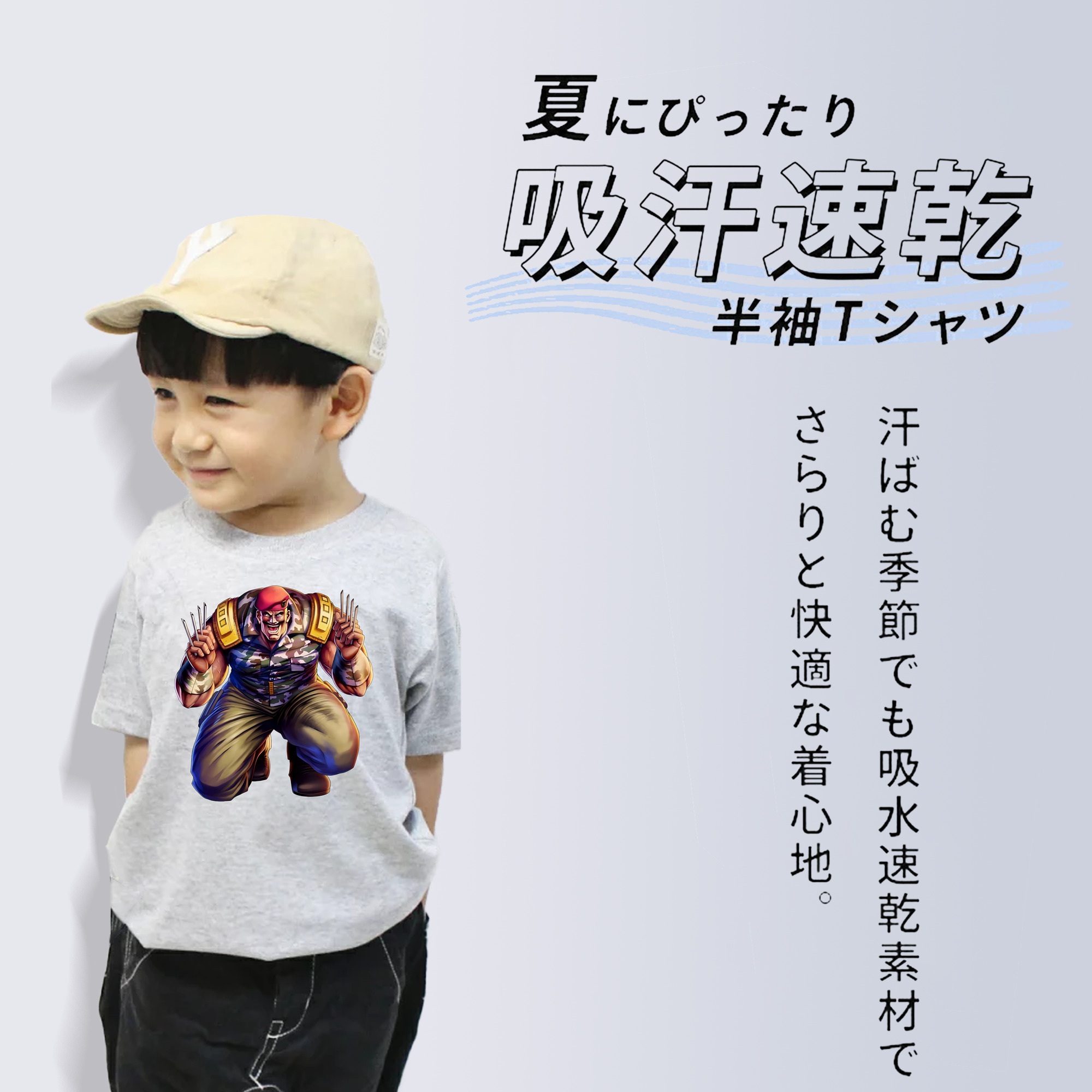 北斗の拳 Fist of the North Star 綿100％キッズTシャツ（フロントプリント）