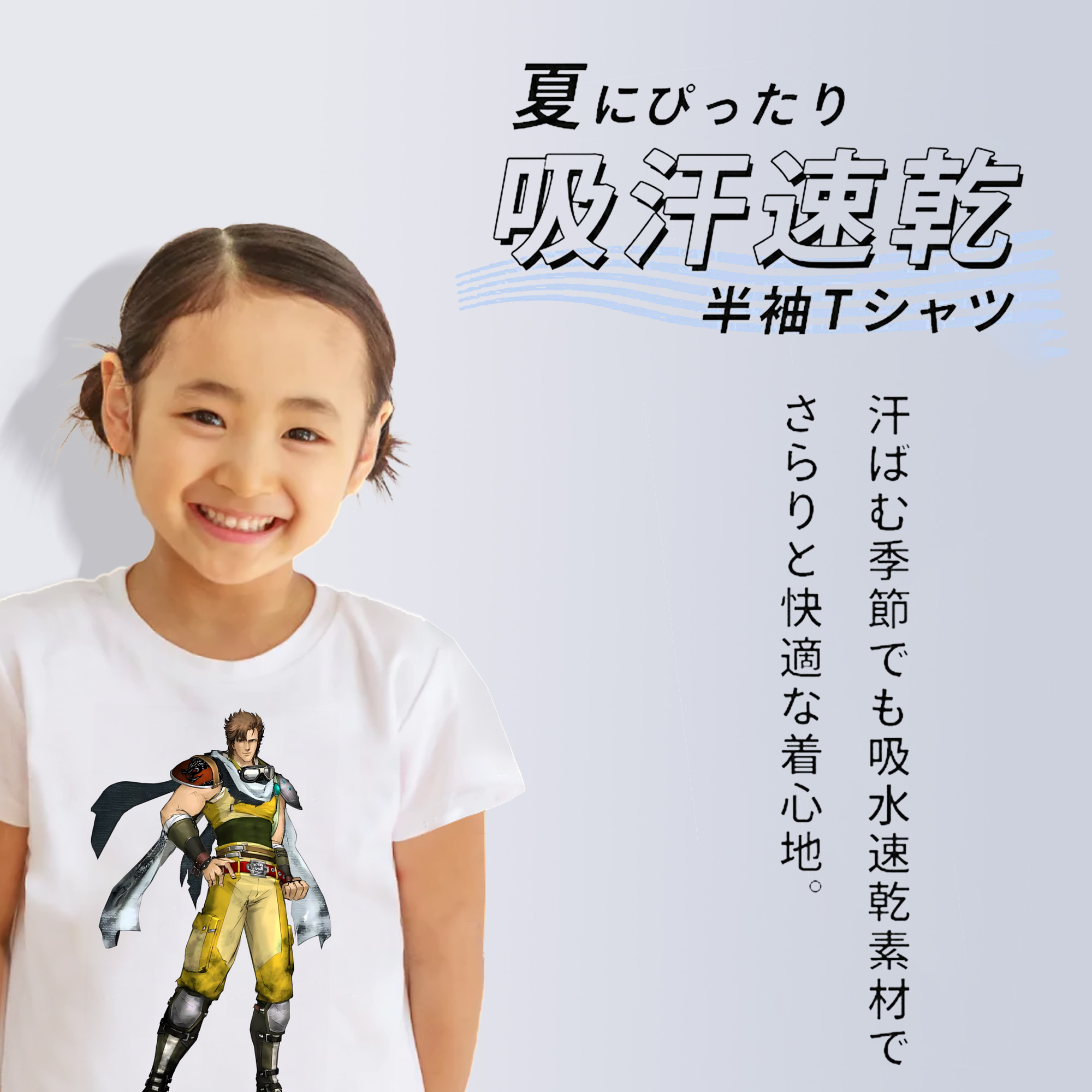 北斗の拳 Fist of the North Star 綿100％キッズTシャツ（フロントプリント）