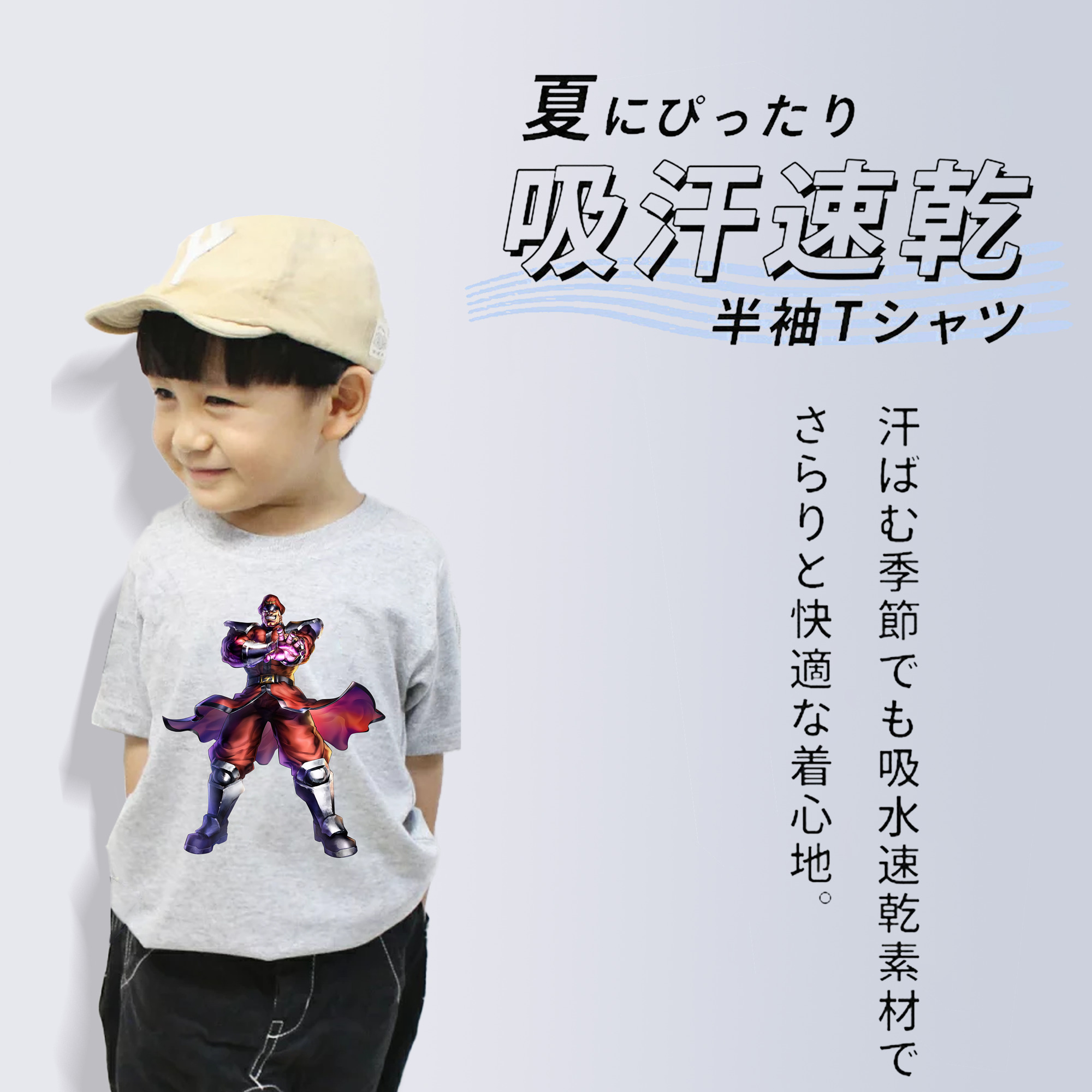 北斗の拳 Fist of the North Star 綿100％キッズTシャツ（フロントプリント）