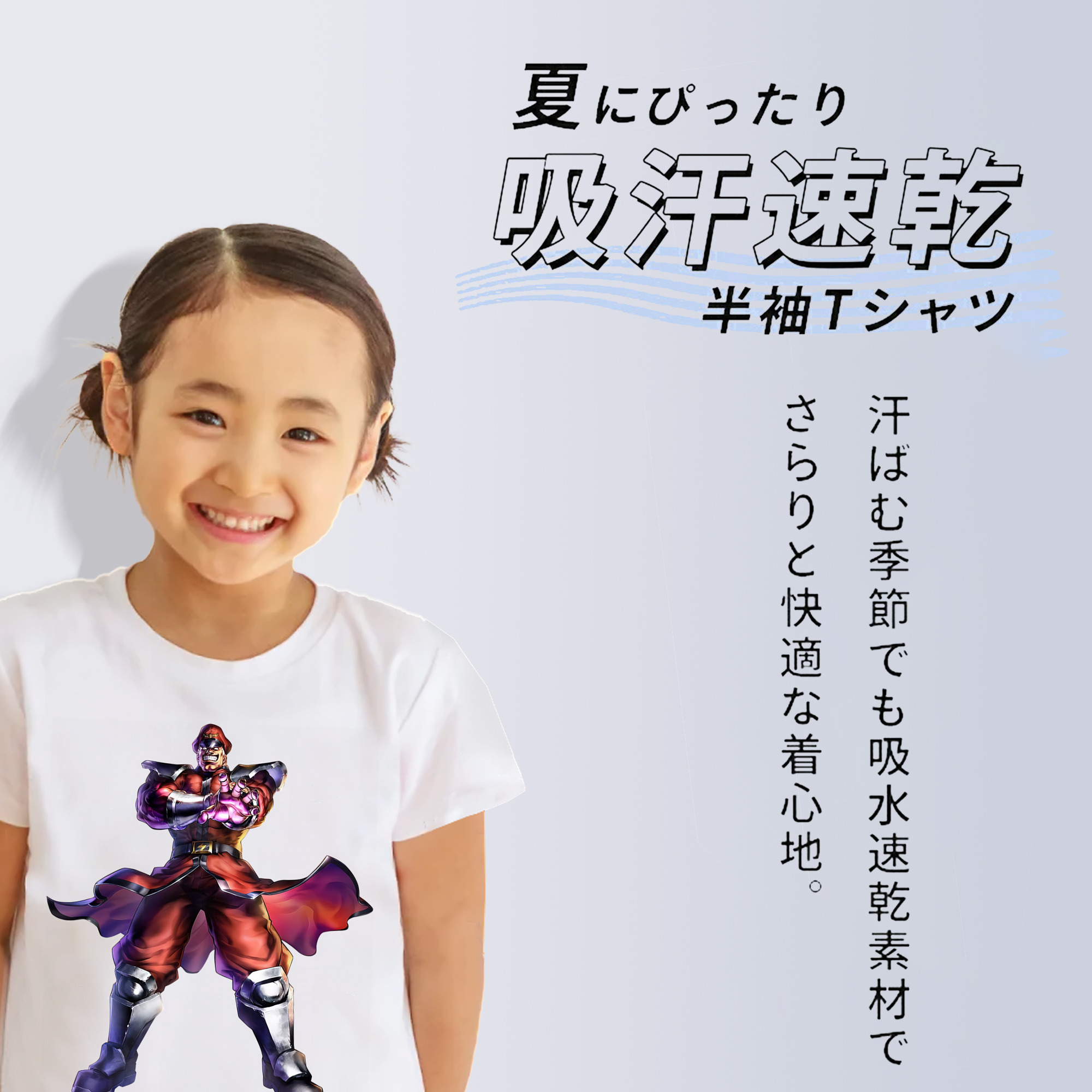 北斗の拳 Fist of the North Star 綿100％キッズTシャツ（フロントプリント）