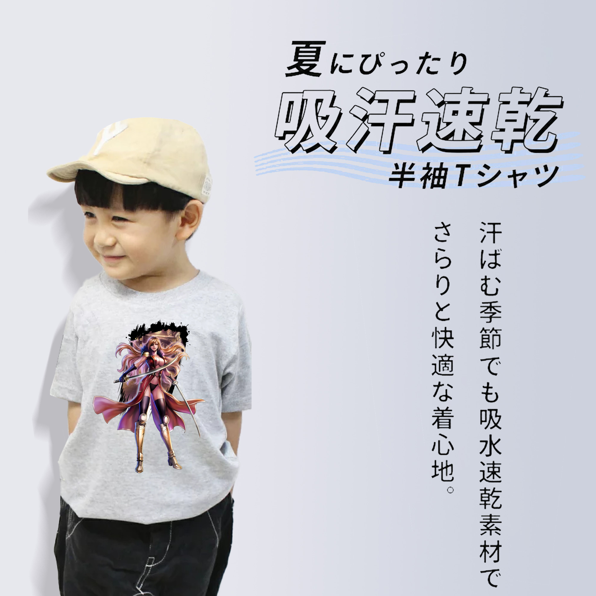 北斗の拳 Fist of the North Star 綿100％キッズTシャツ（フロントプリント）