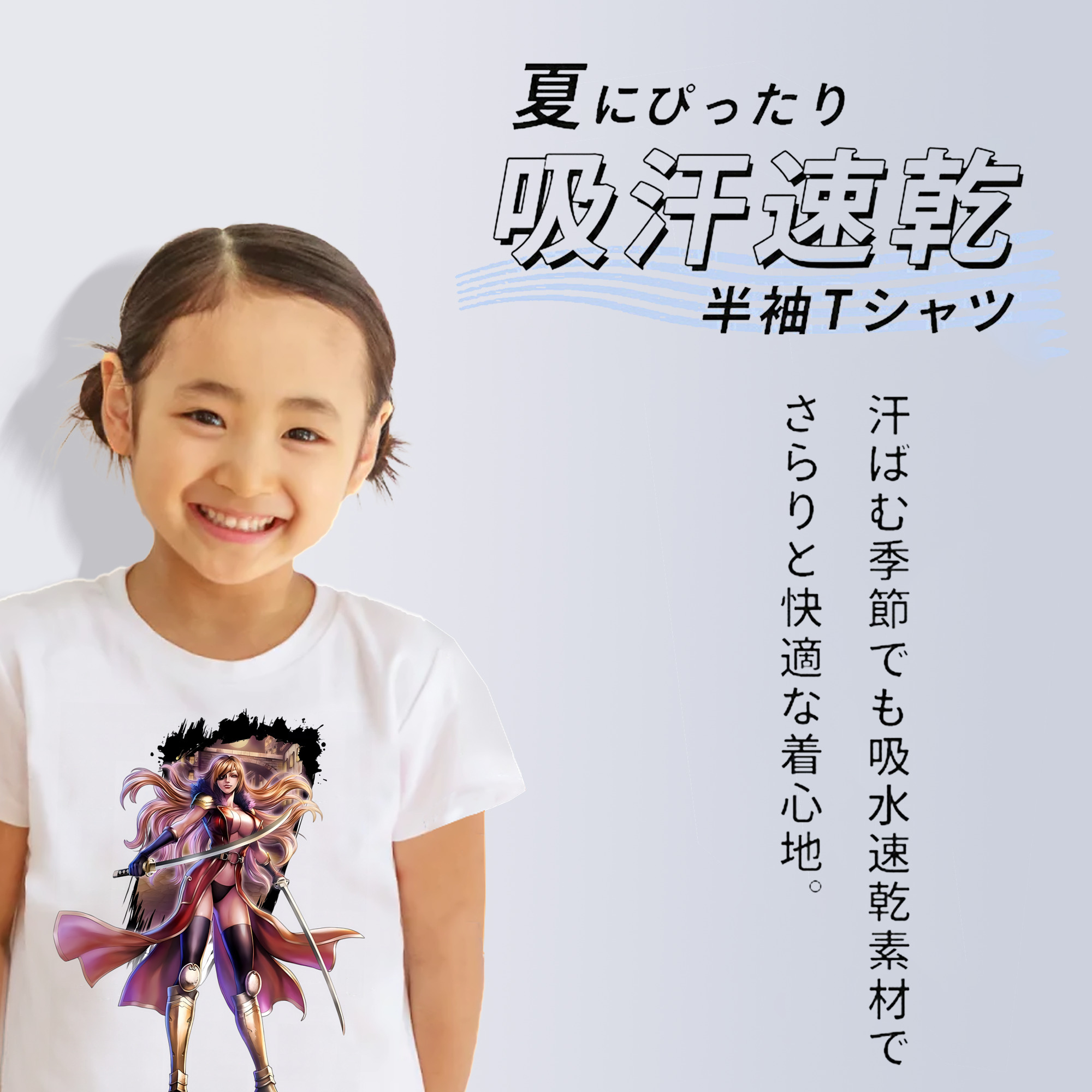 北斗の拳 Fist of the North Star 綿100％キッズTシャツ（フロントプリント）