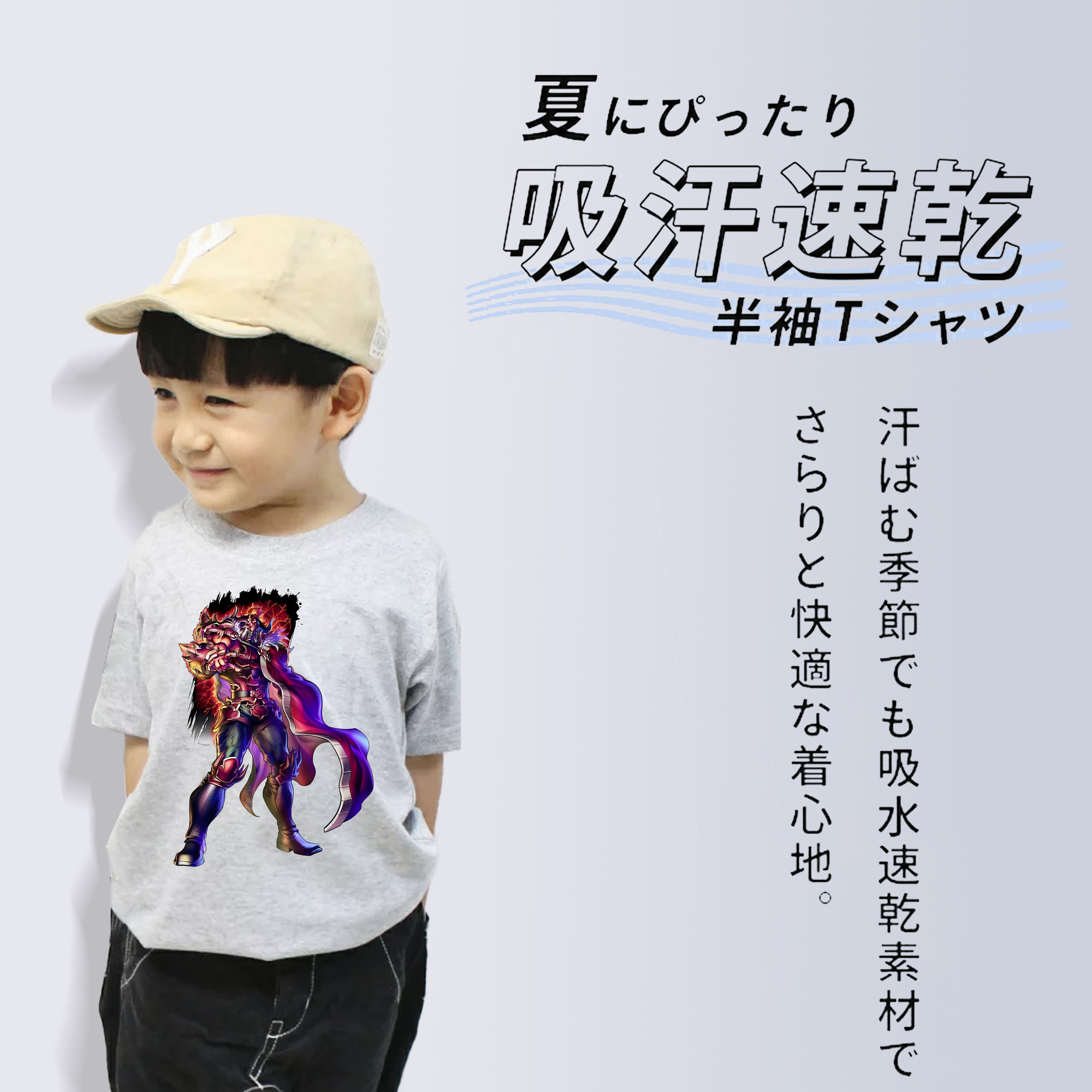 北斗の拳 Fist of the North Star 綿100％キッズTシャツ（フロントプリント）