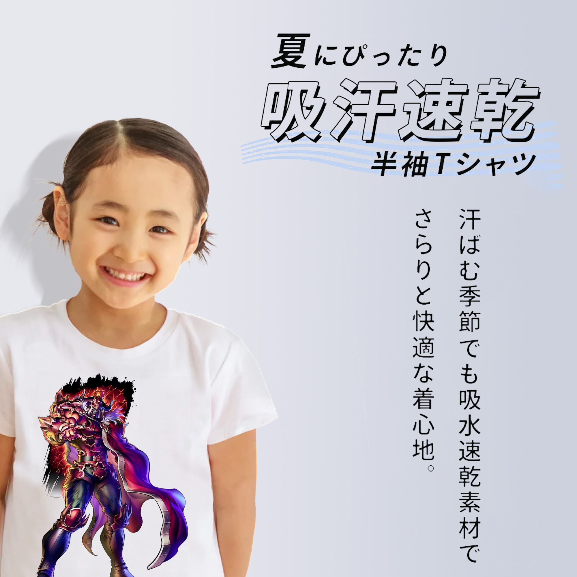 北斗の拳 Fist of the North Star 綿100％キッズTシャツ（フロントプリント）