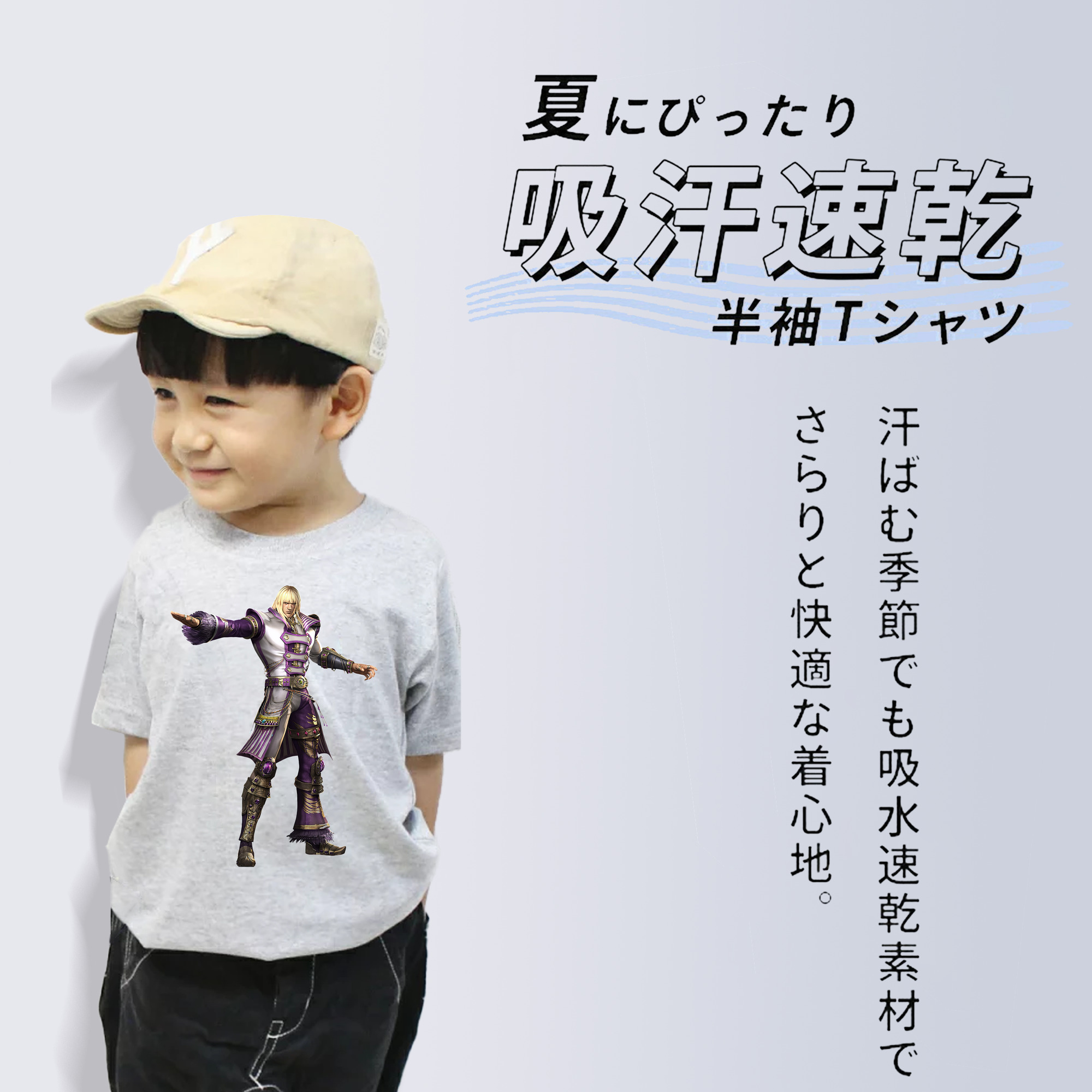 北斗の拳 Fist of the North Star 綿100％キッズTシャツ（フロントプリント）