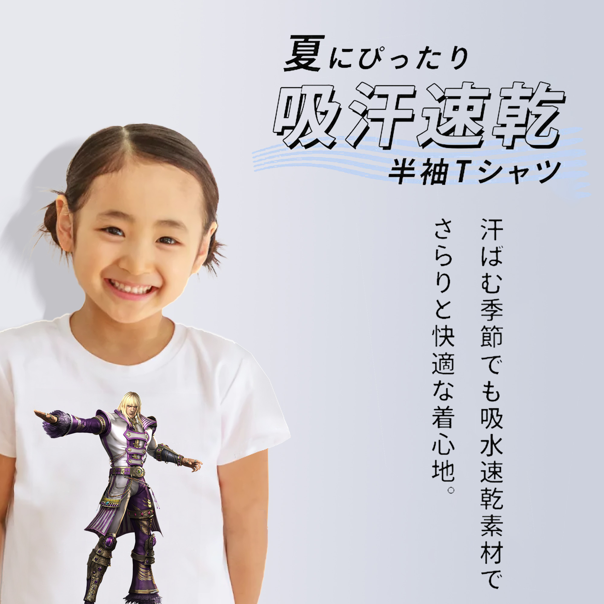 北斗の拳 Fist of the North Star 綿100％キッズTシャツ（フロントプリント）
