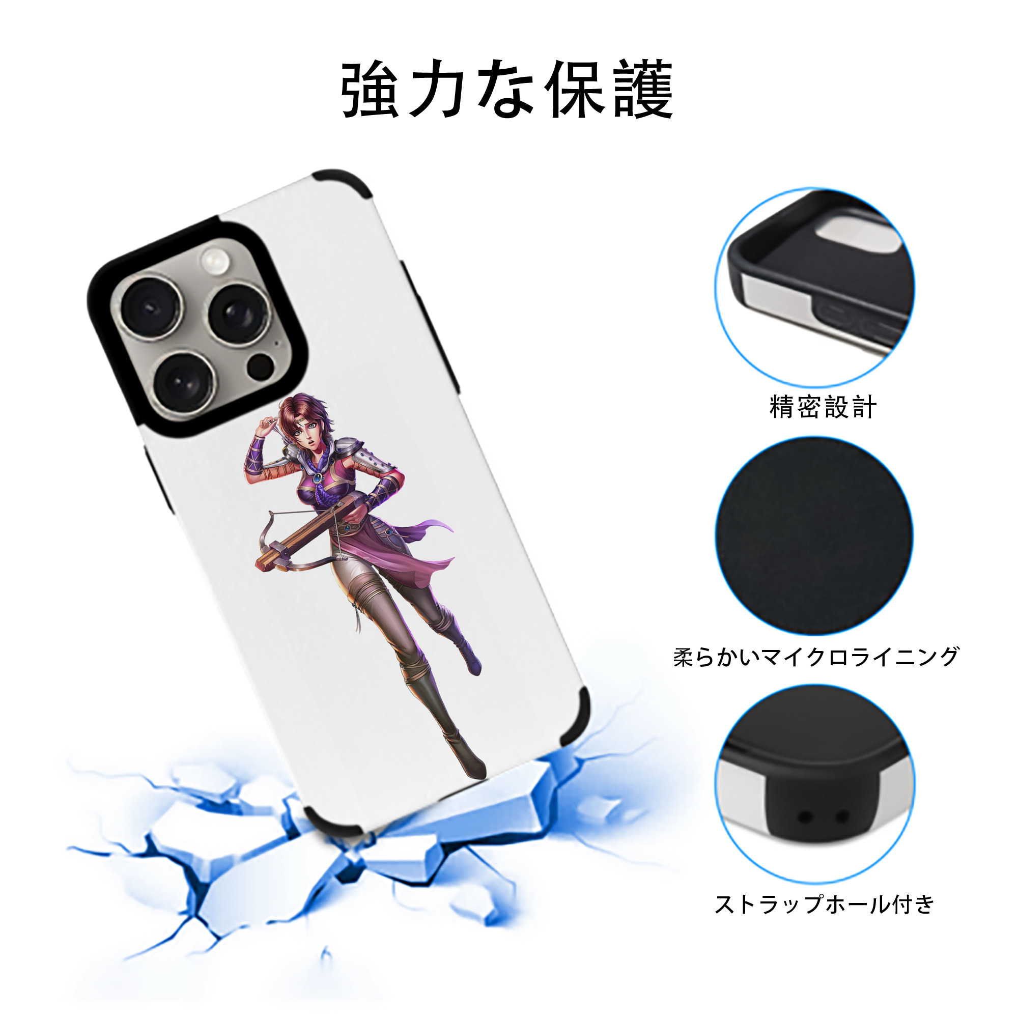 北斗の拳 Fist of the North Star 【iPhone15ProMax対応】 PUレザー スマホケース 耐衝撃＆黄変防止