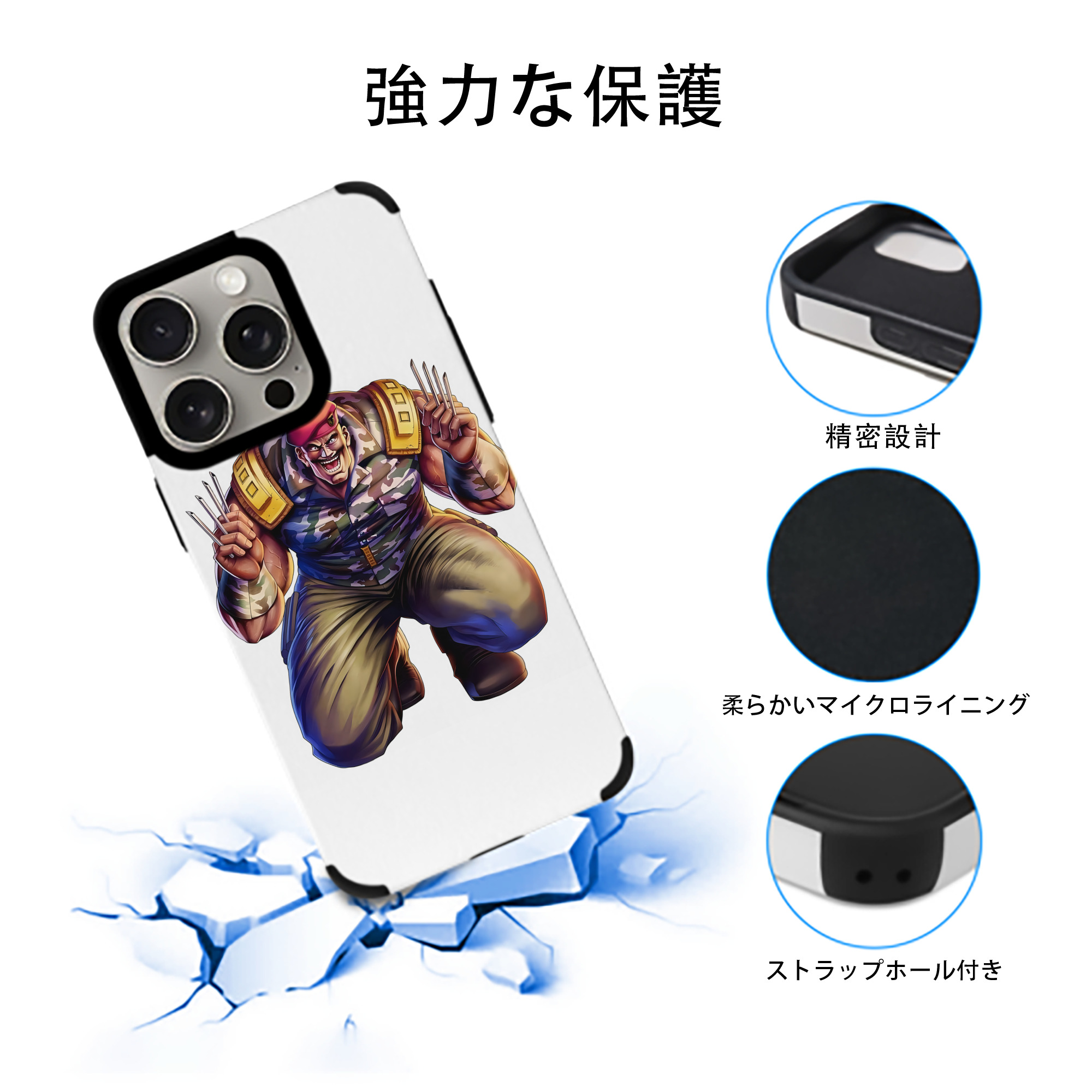 北斗の拳 Fist of the North Star 【iPhone15ProMax対応】 PUレザー スマホケース 耐衝撃＆黄変防止