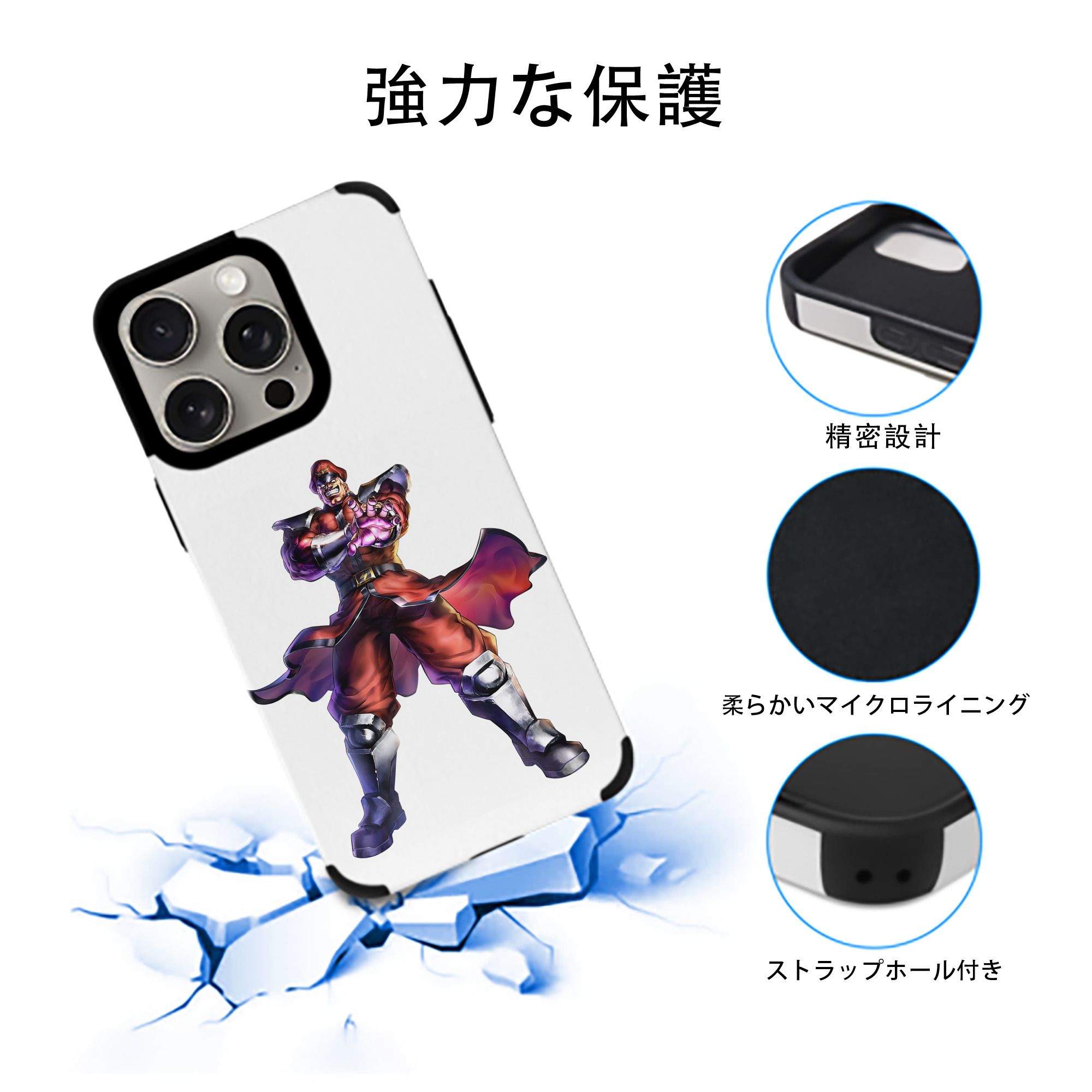 北斗の拳 Fist of the North Star 【iPhone15ProMax対応】 PUレザー スマホケース 耐衝撃＆黄変防止