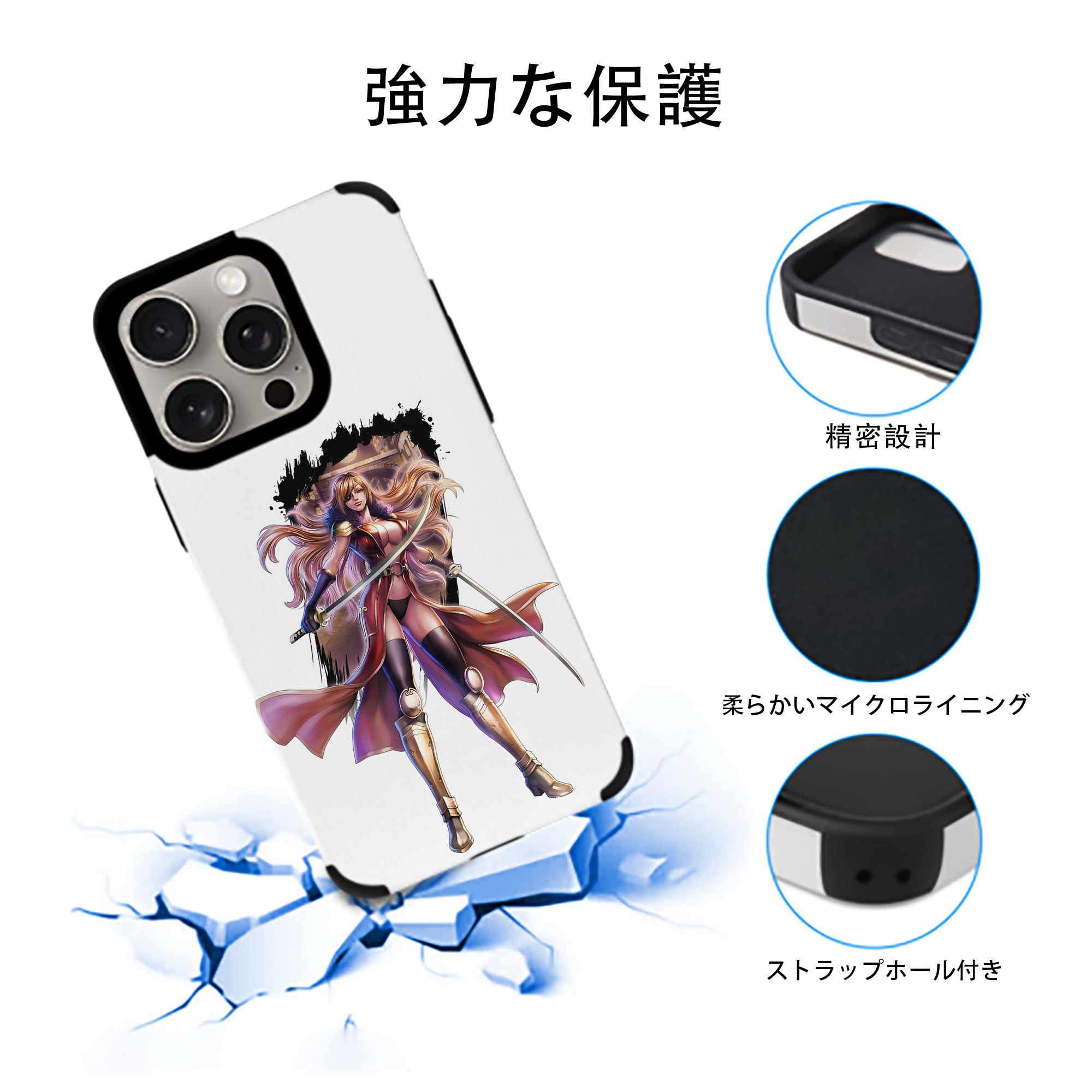 北斗の拳 Fist of the North Star 【iPhone15ProMax対応】 PUレザー スマホケース 耐衝撃＆黄変防止