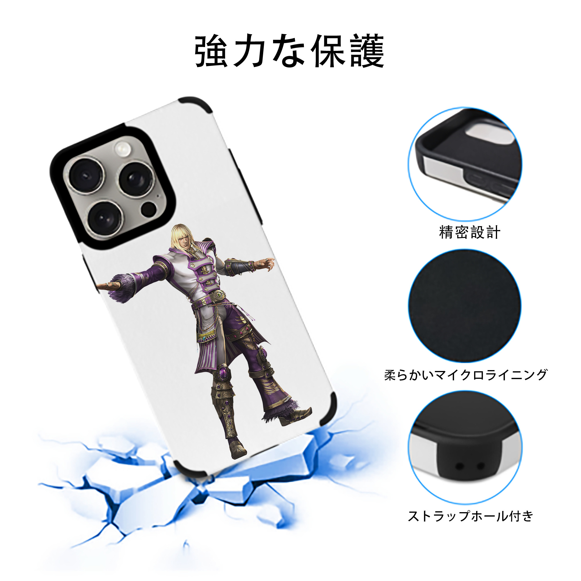 北斗の拳 Fist of the North Star 【iPhone15ProMax対応】 PUレザー スマホケース 耐衝撃＆黄変防止
