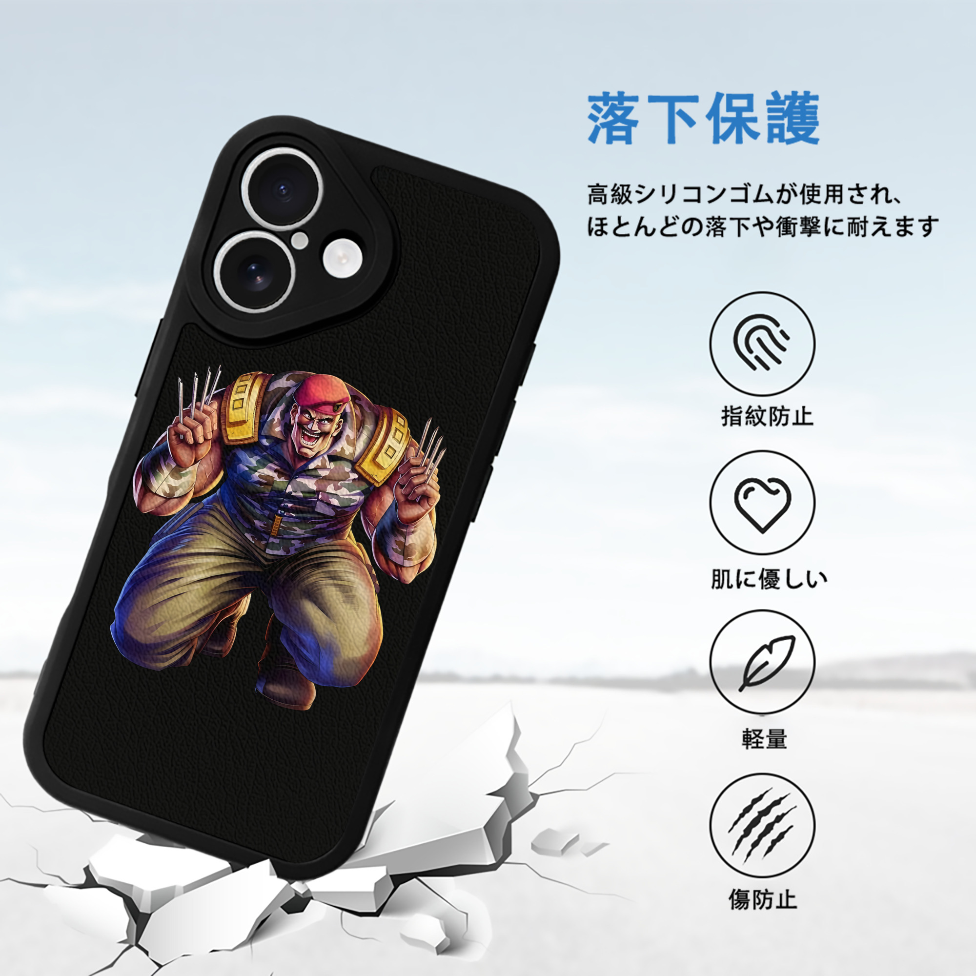北斗の拳 Fist of the North Star 【iPhone 16シリーズ対応】シリコンスマホケース（レザー調） 材質：シリコン