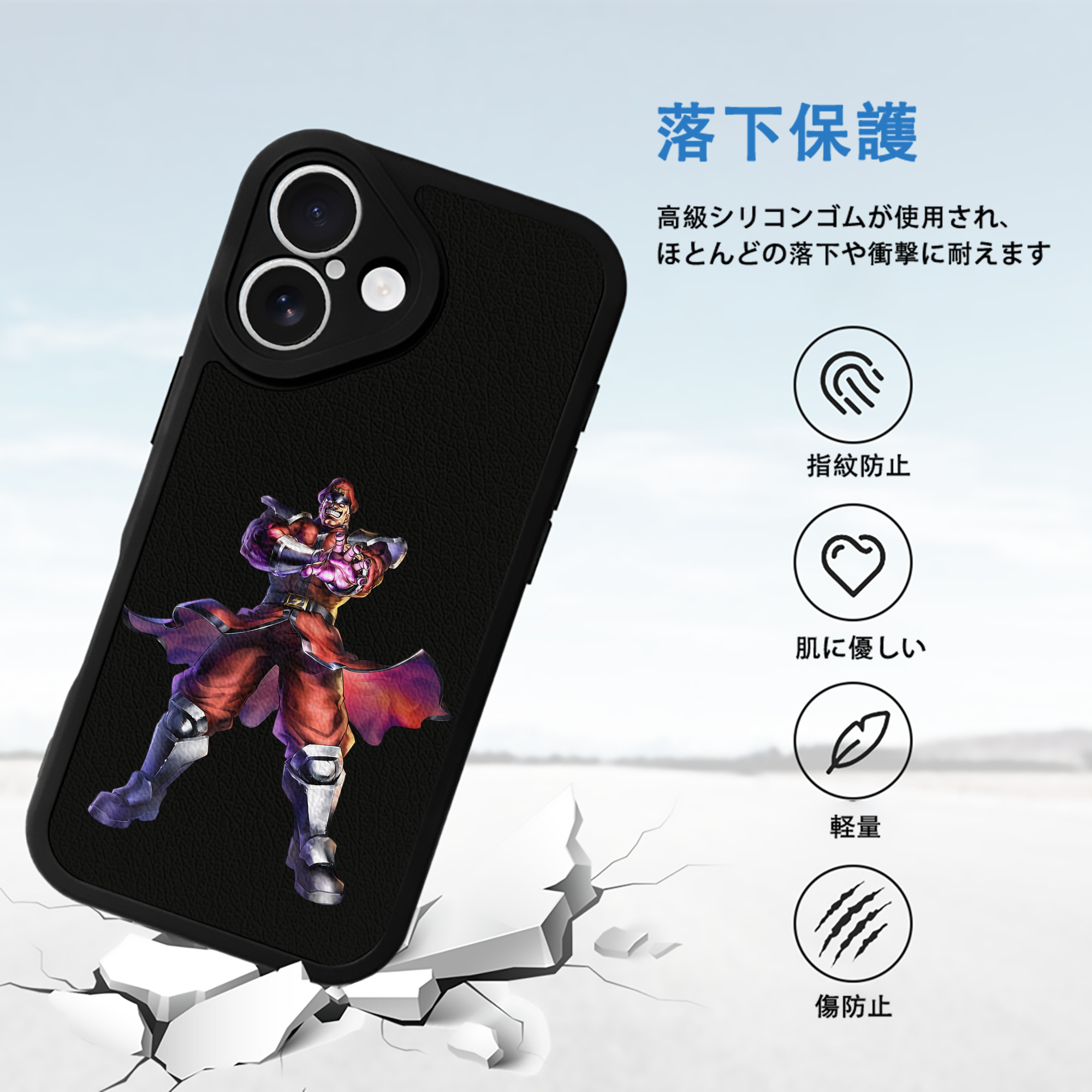北斗の拳 Fist of the North Star 【iPhone 16シリーズ対応】シリコンスマホケース（レザー調） 材質：シリコン
