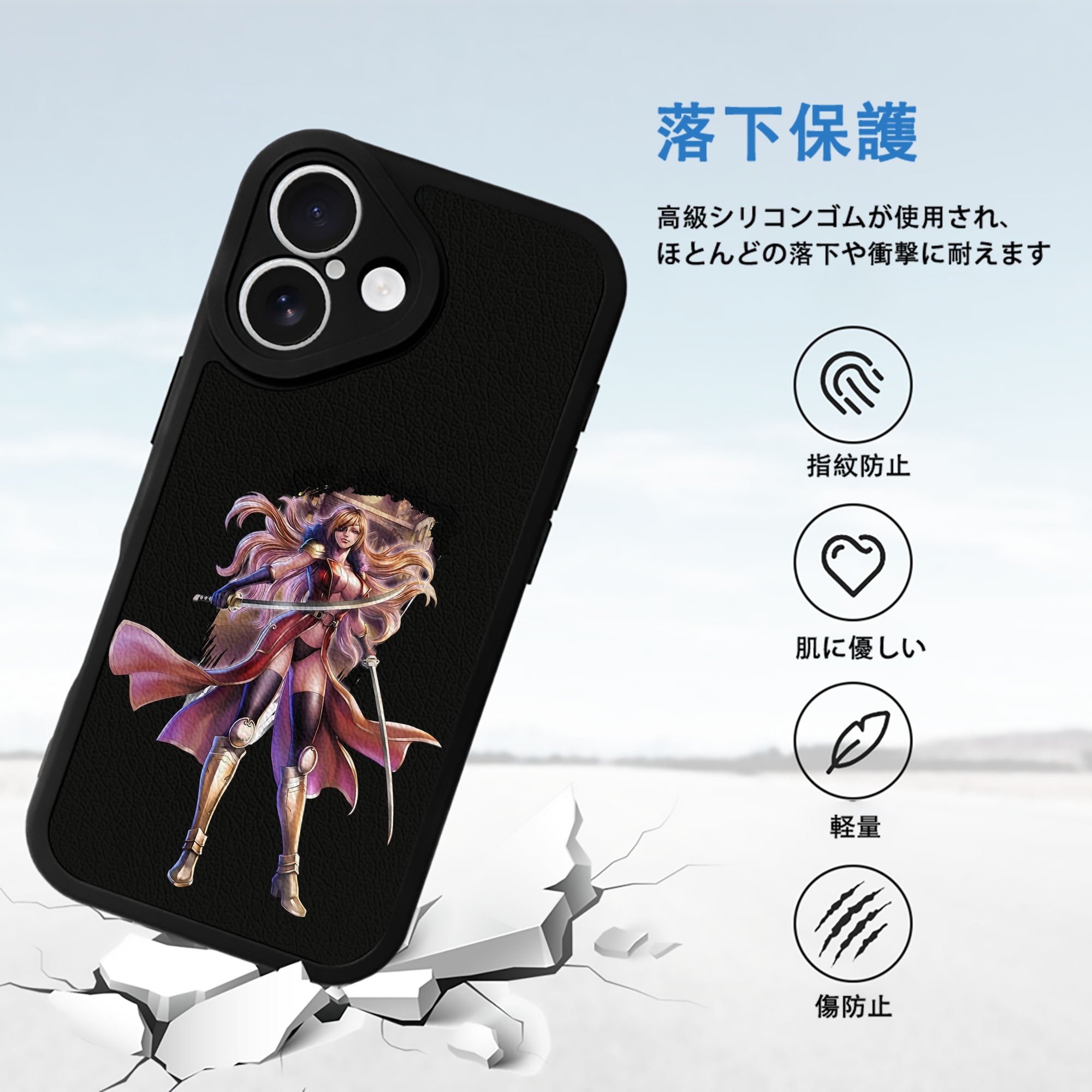 北斗の拳 Fist of the North Star 【iPhone 16シリーズ対応】シリコンスマホケース（レザー調） 材質：シリコン